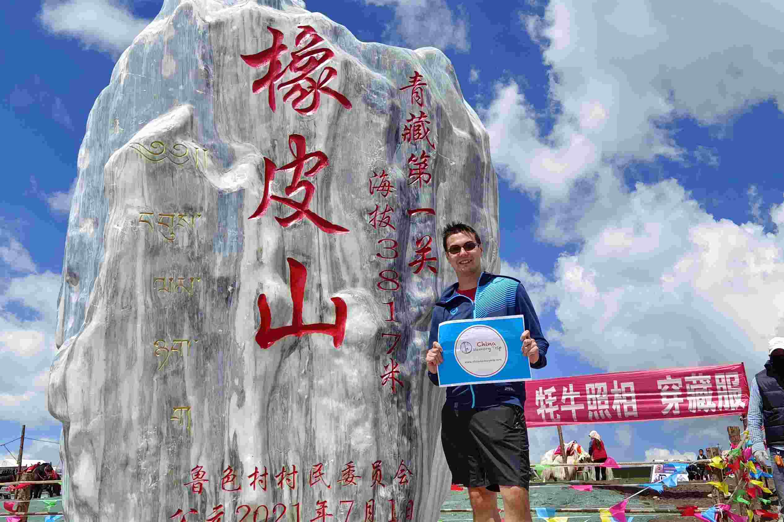 4 days China Qinghai travel agency