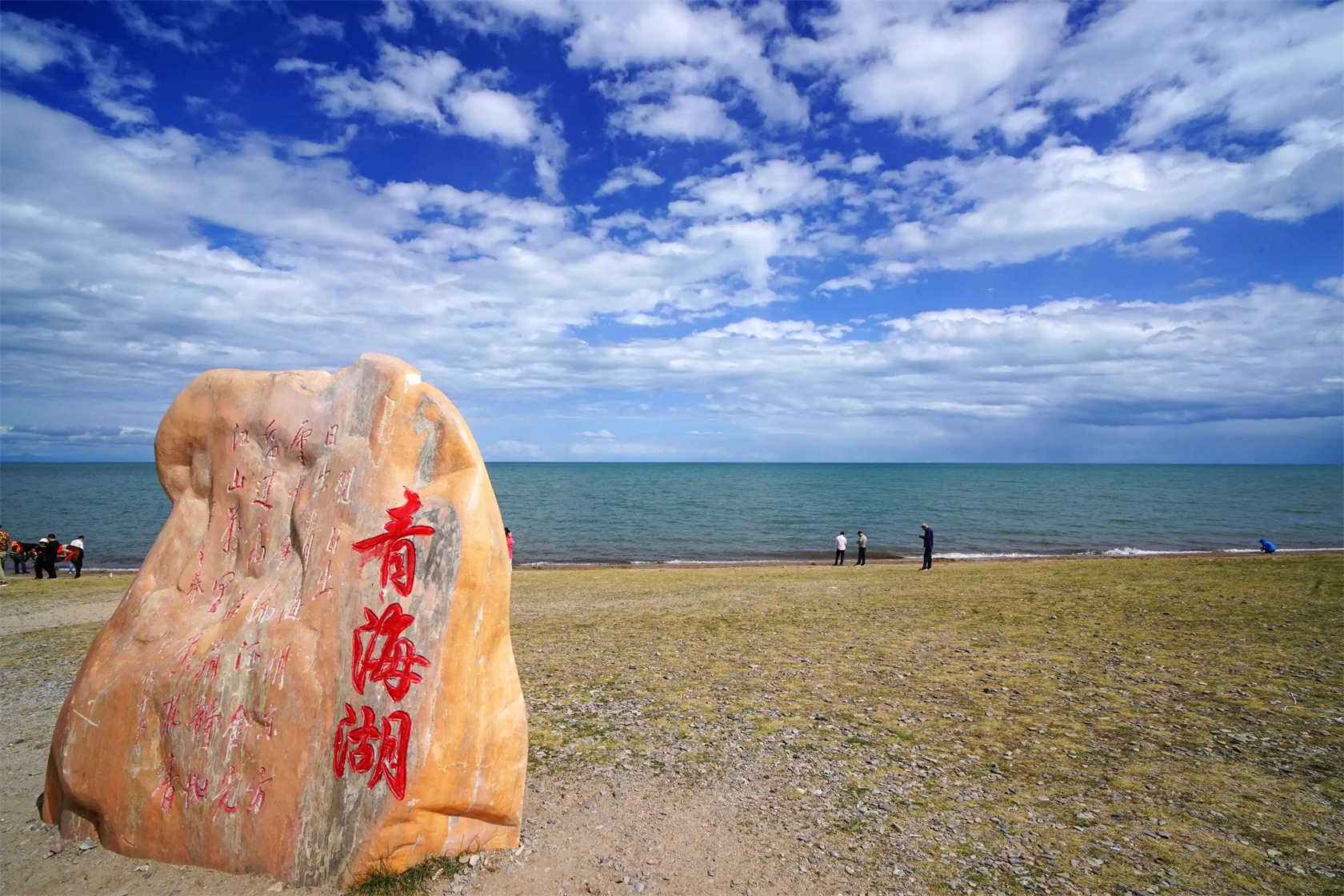4 days China Qinghai travel agency