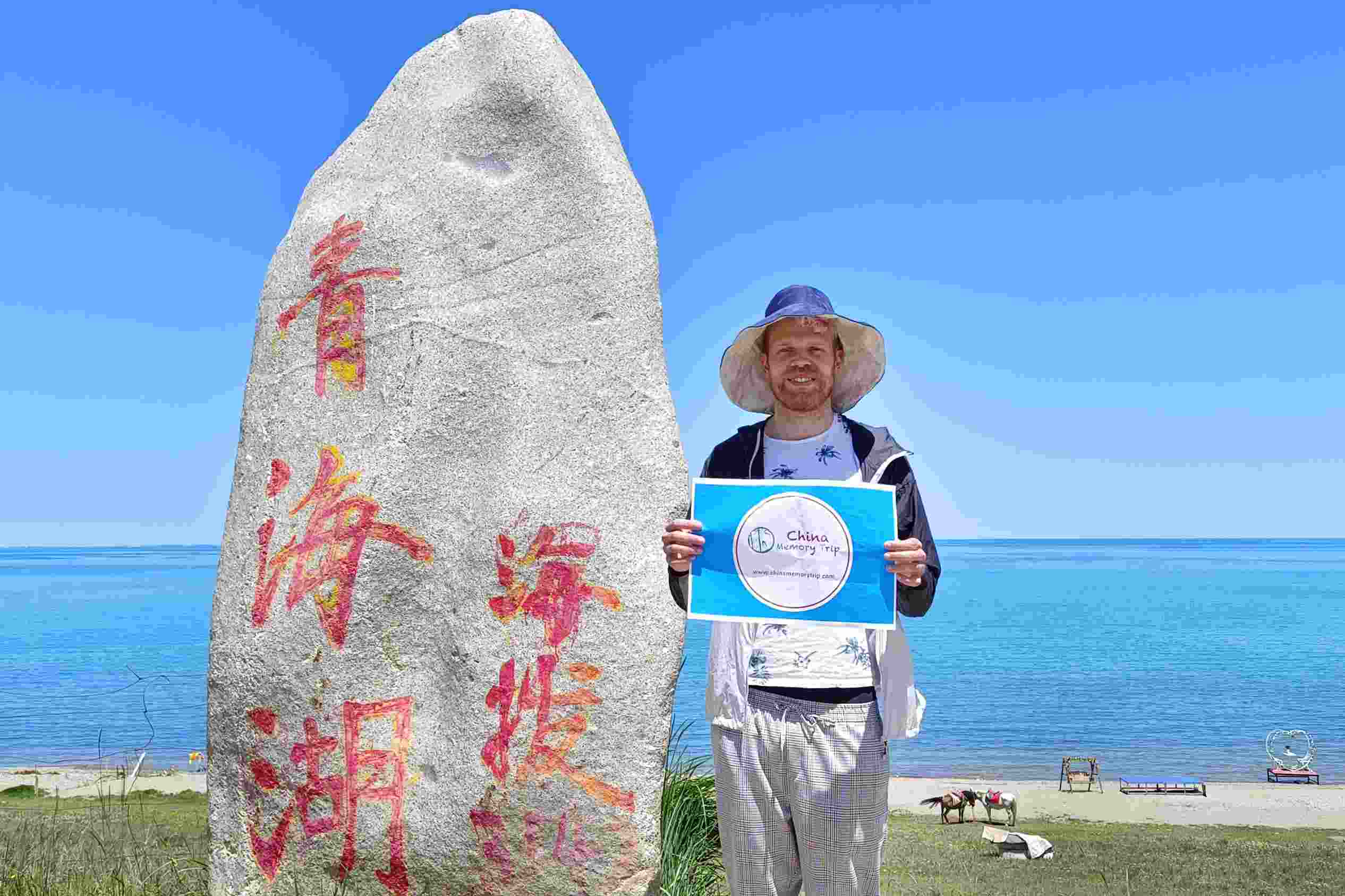 China Qinghai Tour Packages