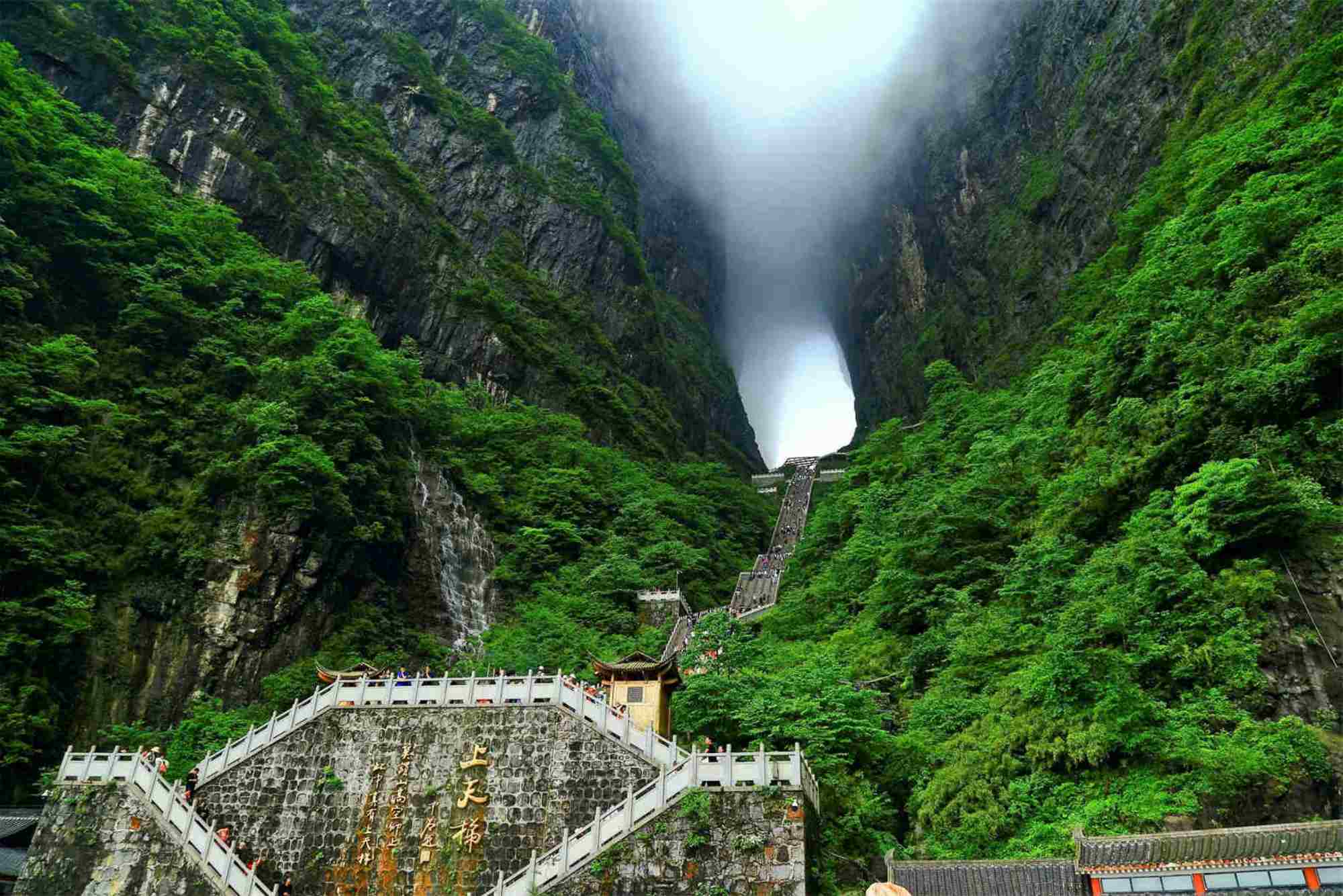 Tianzi Mountain Tour