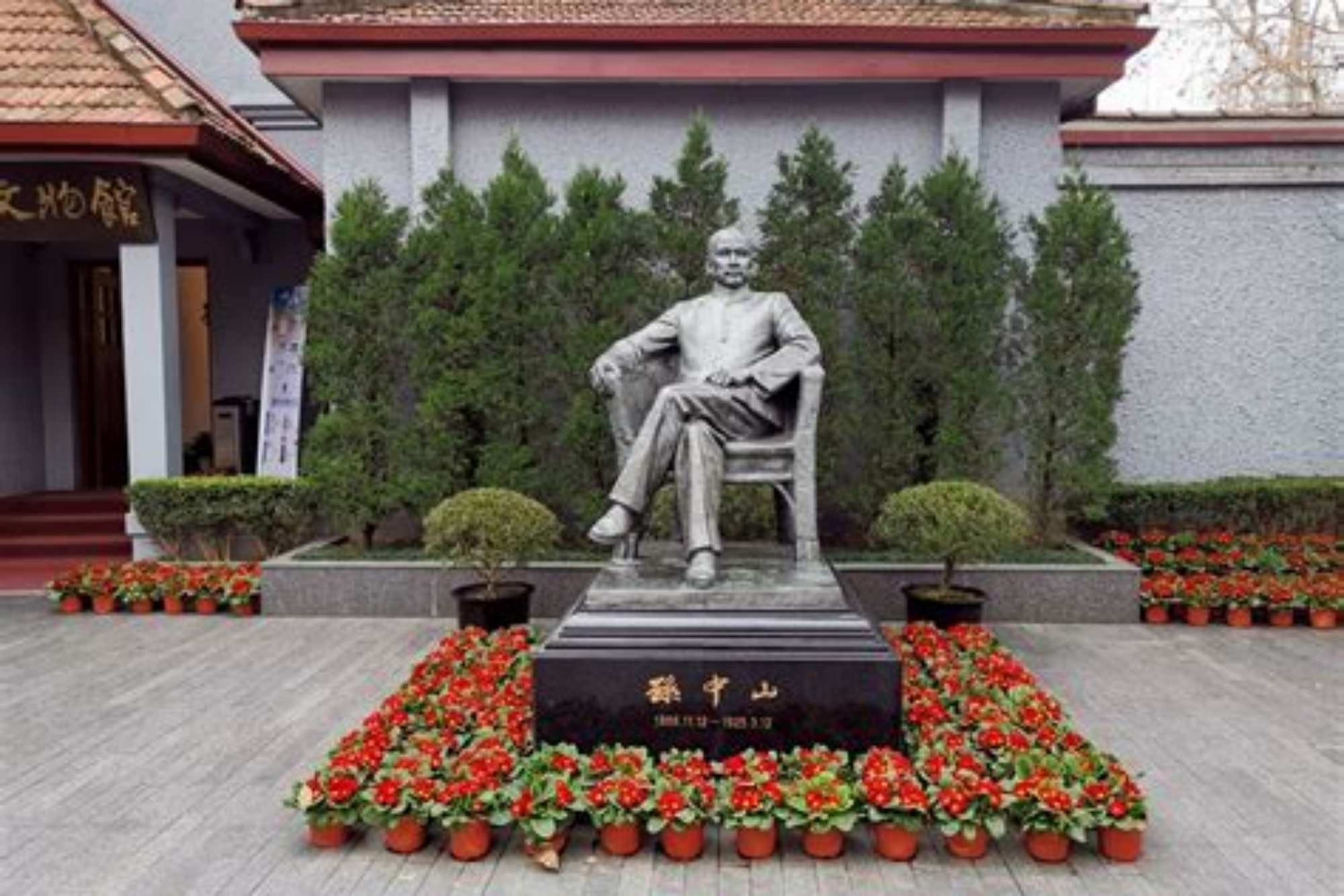 Guangzhou travel agency