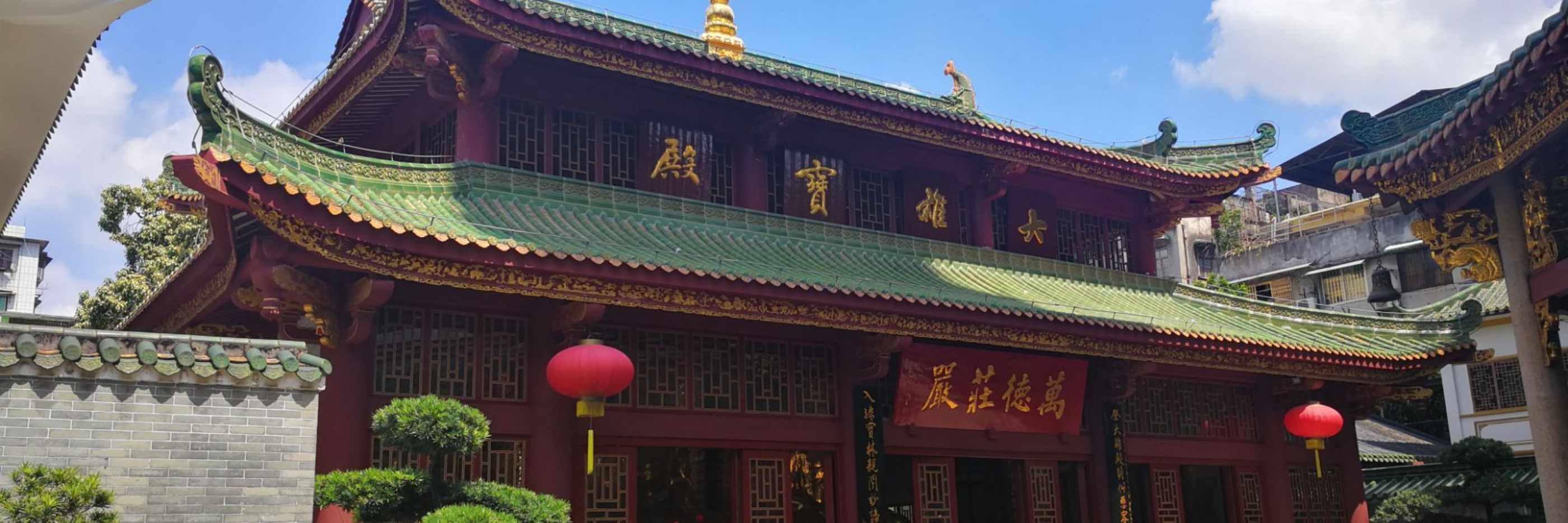 1 days China Guangzhou travel agency