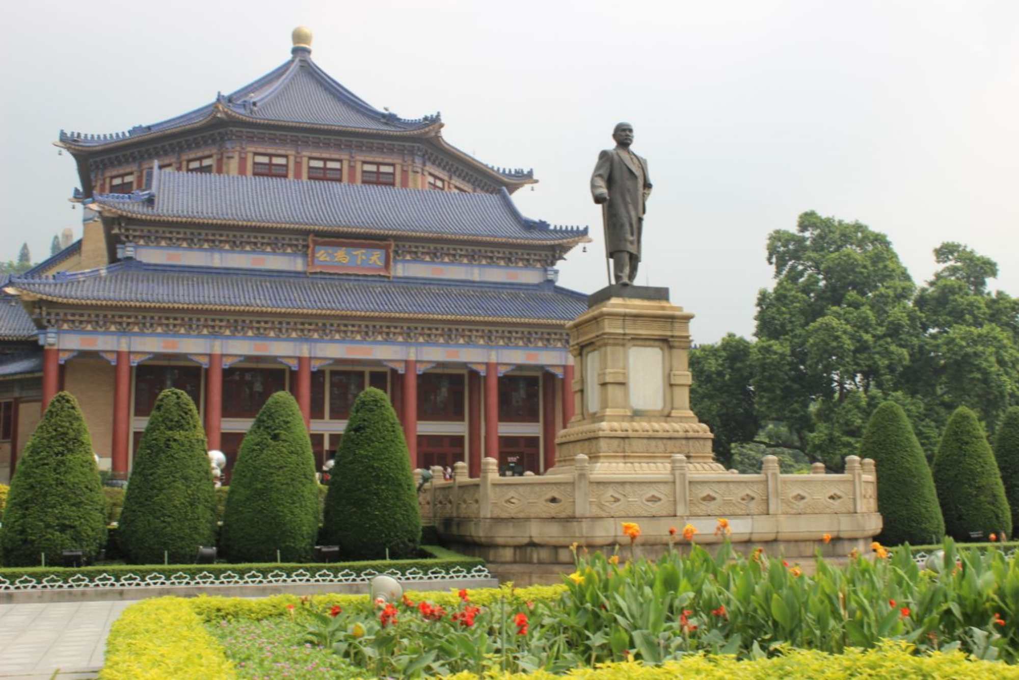 Sun Yat-sen Memorial Hall Tour