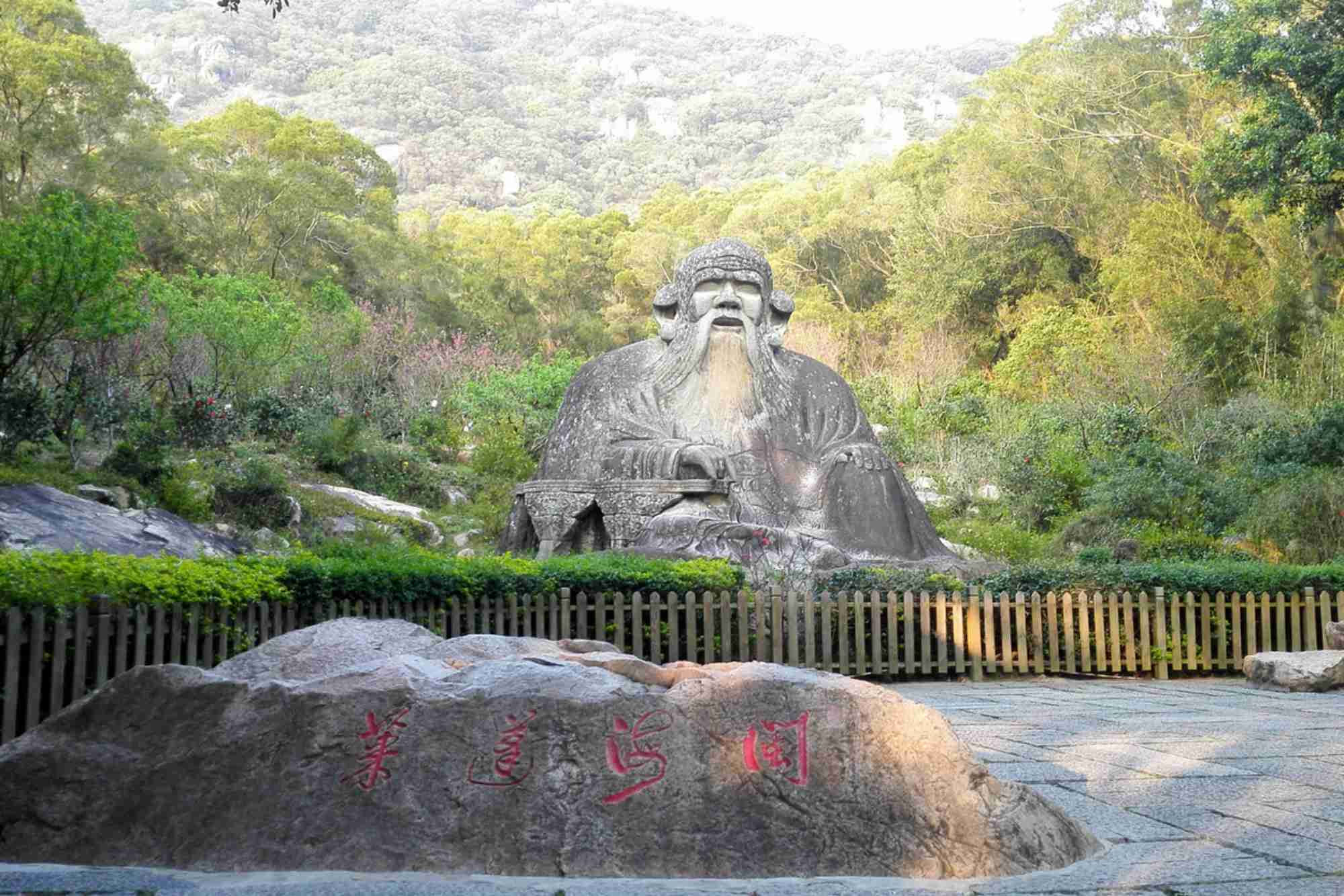 Fujian travel agency