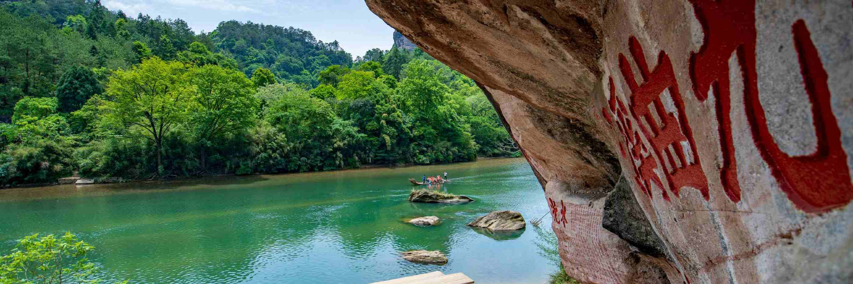Jiuqu Stream Tour