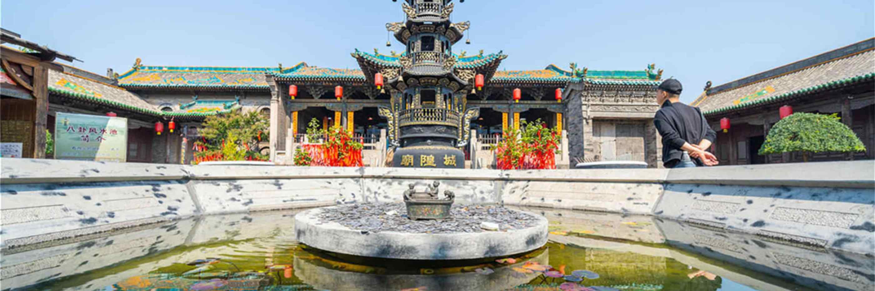 Shanxi travel agency