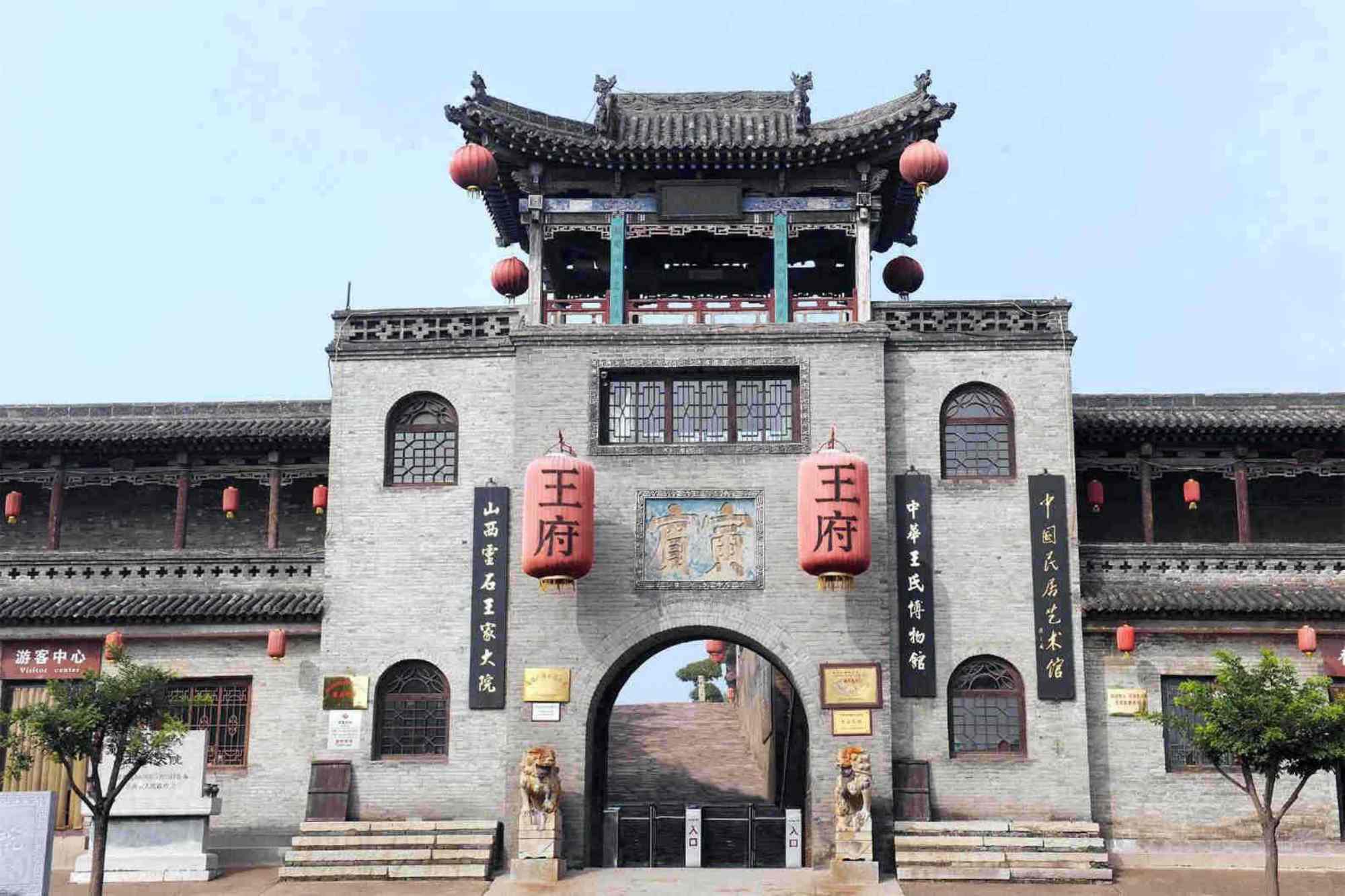 2 days China Shanxi travel agency