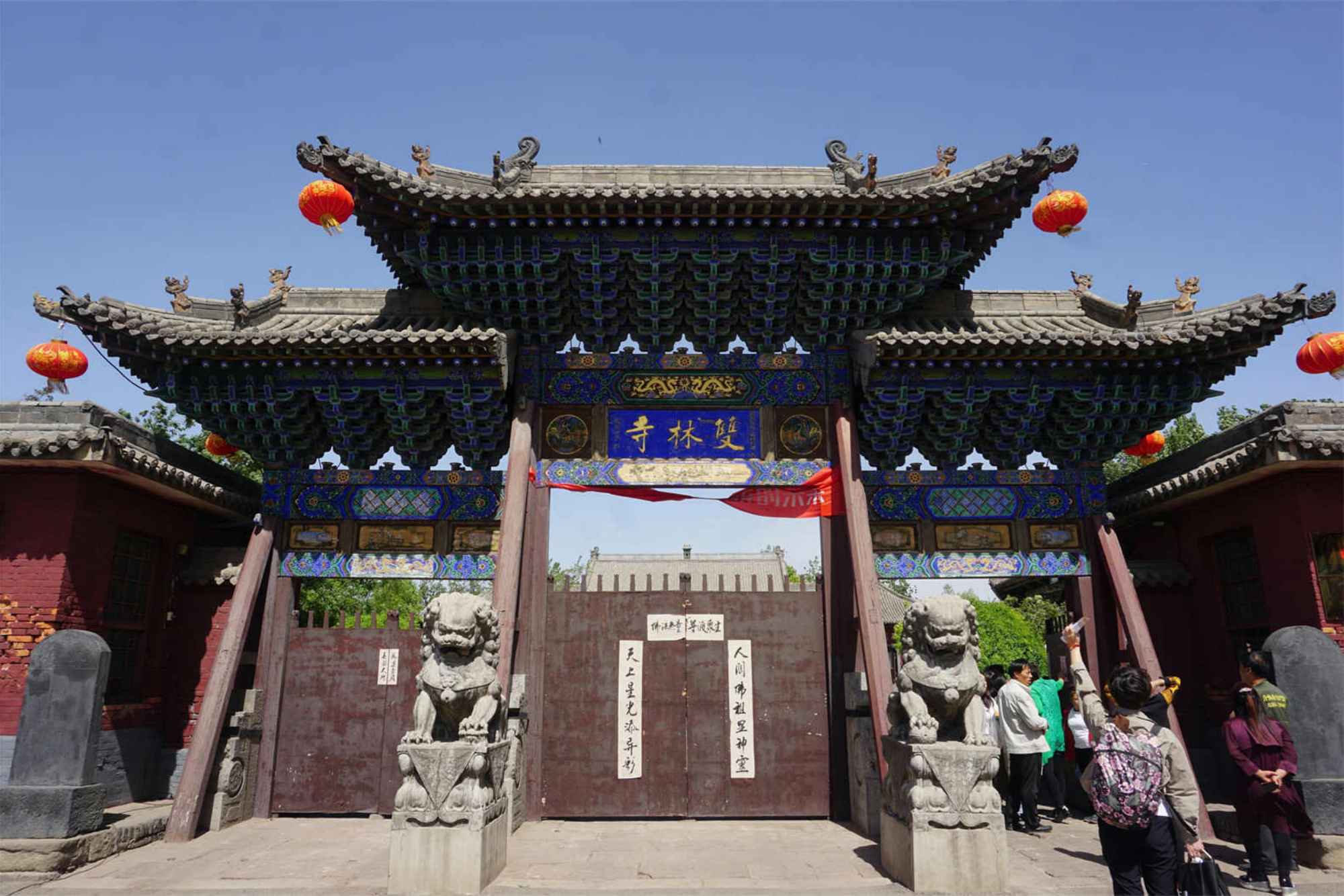 Shanxi Attractions