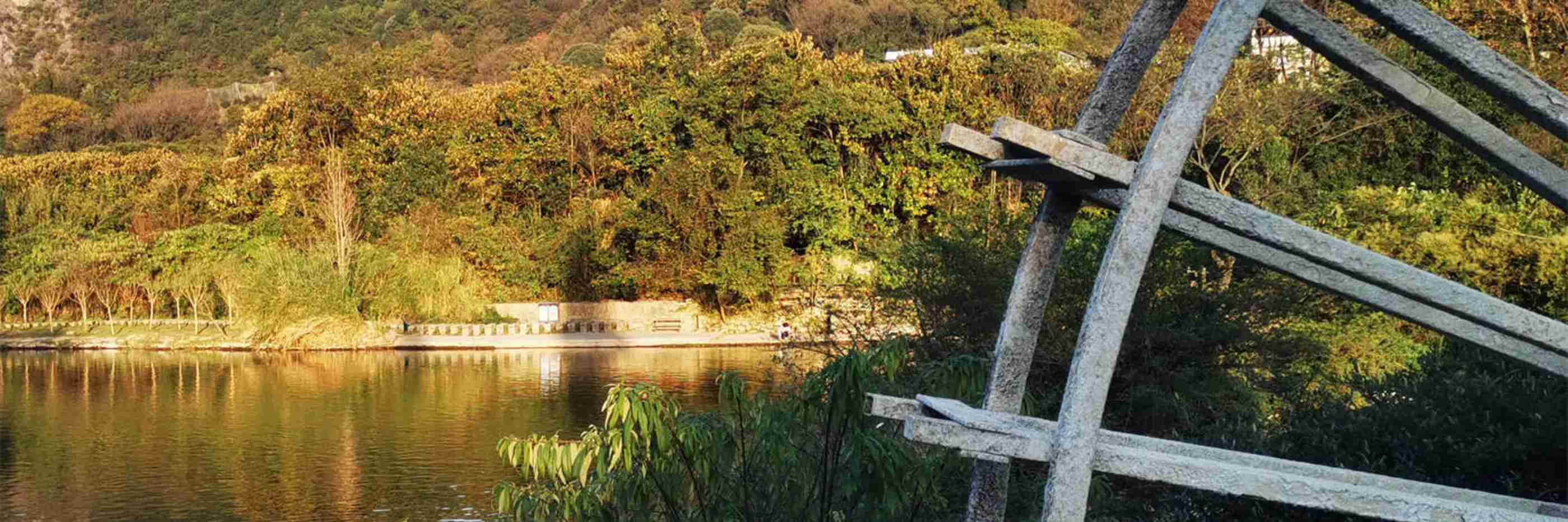 Huaxi Park Tour