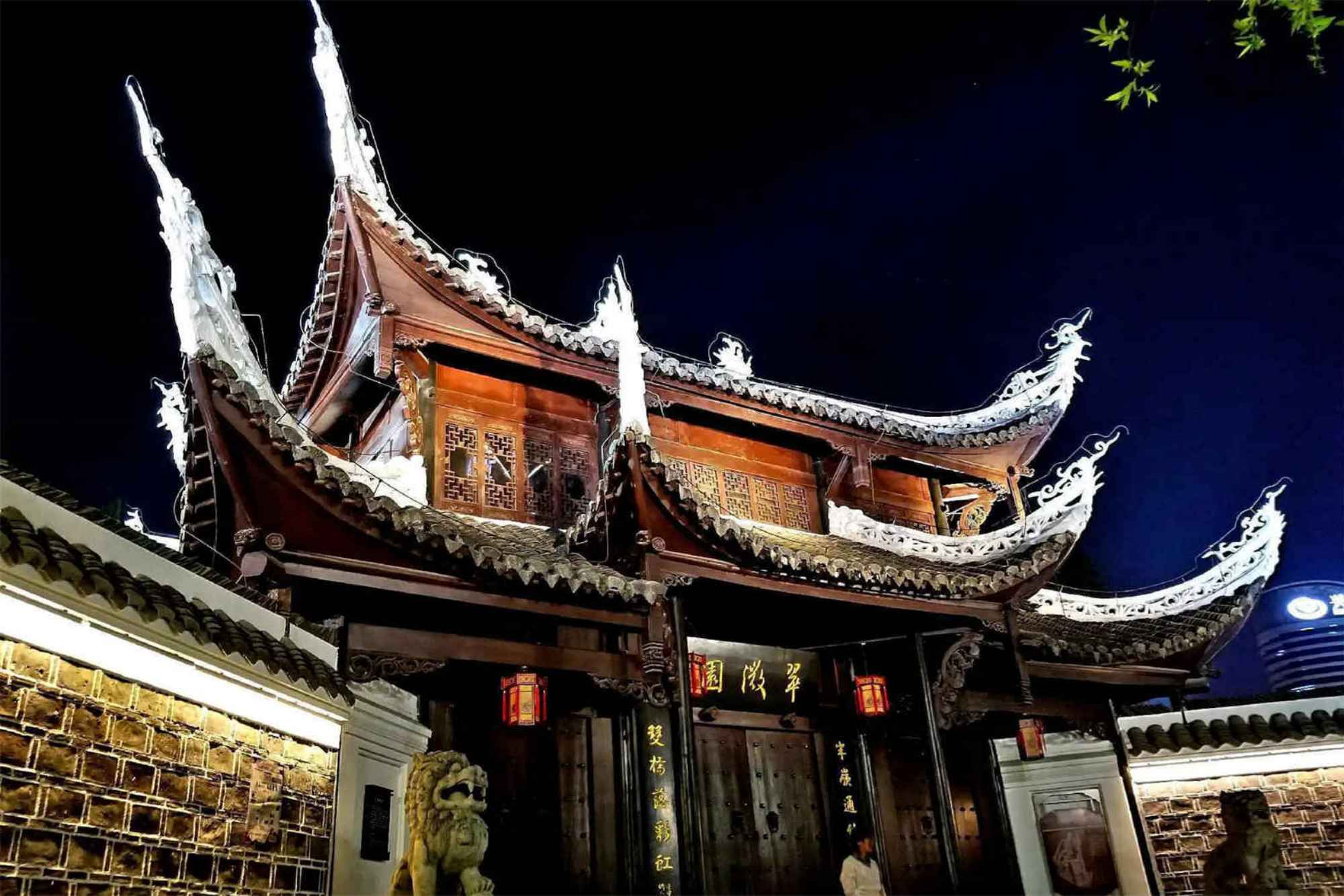 Qingyan Ancient Town Tour