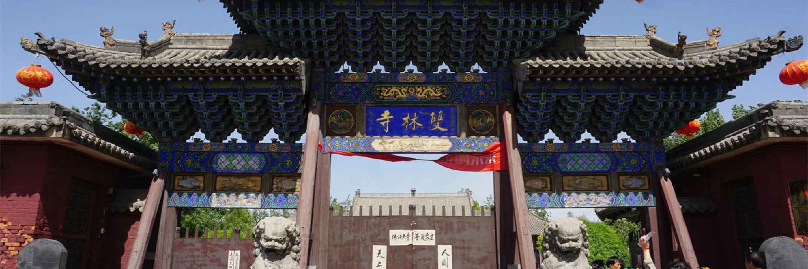 Shanxi Attractions