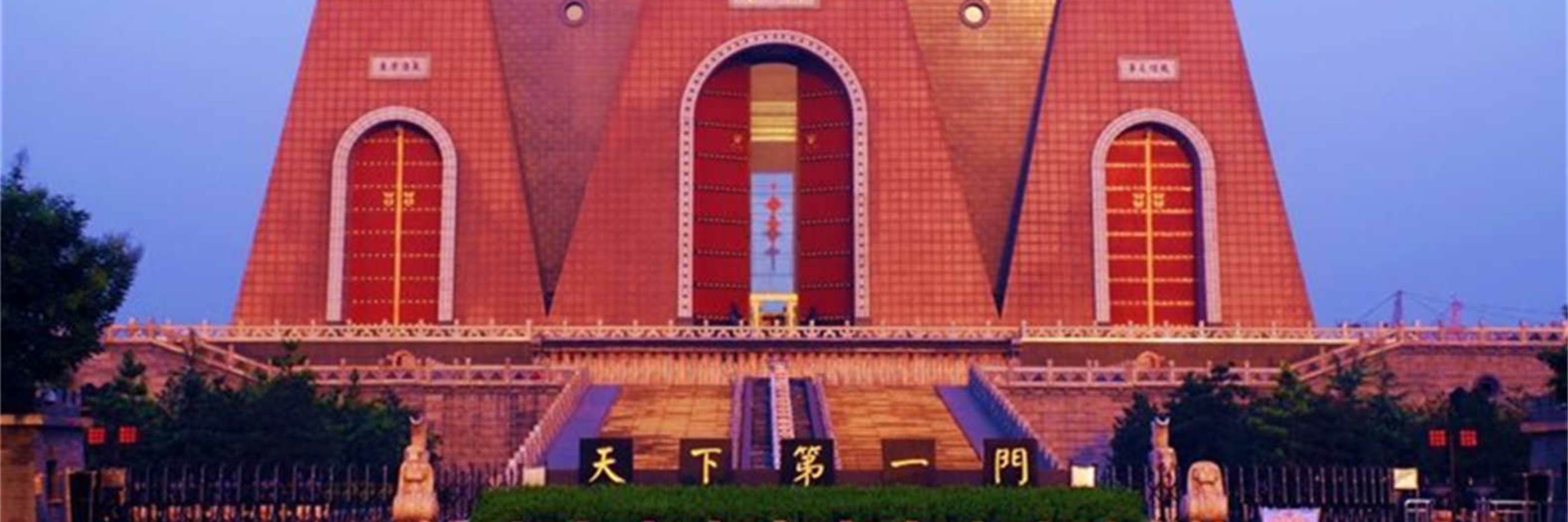 Shanxi travel agency