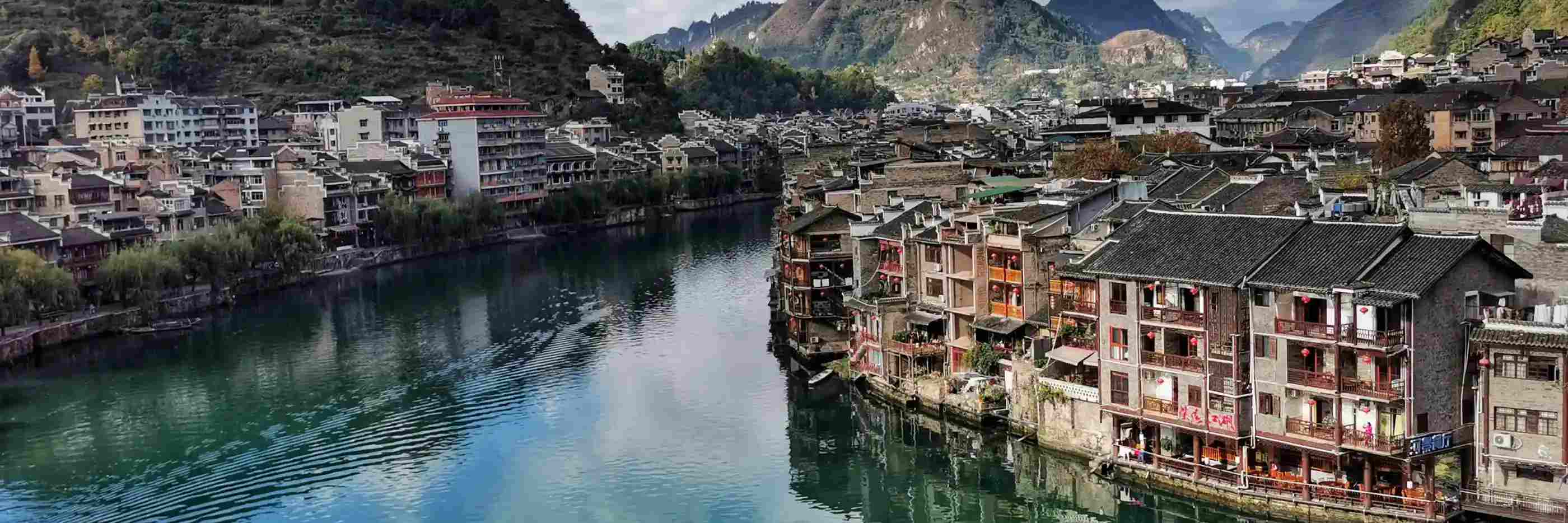 Guizhou travel agency