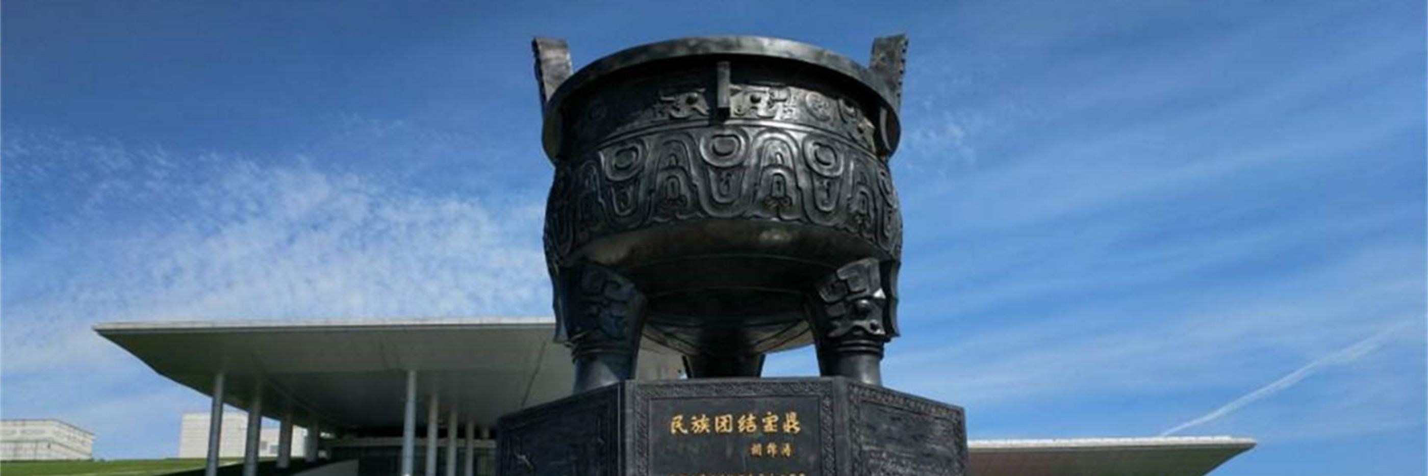 Inner Mongolia Museum Trip