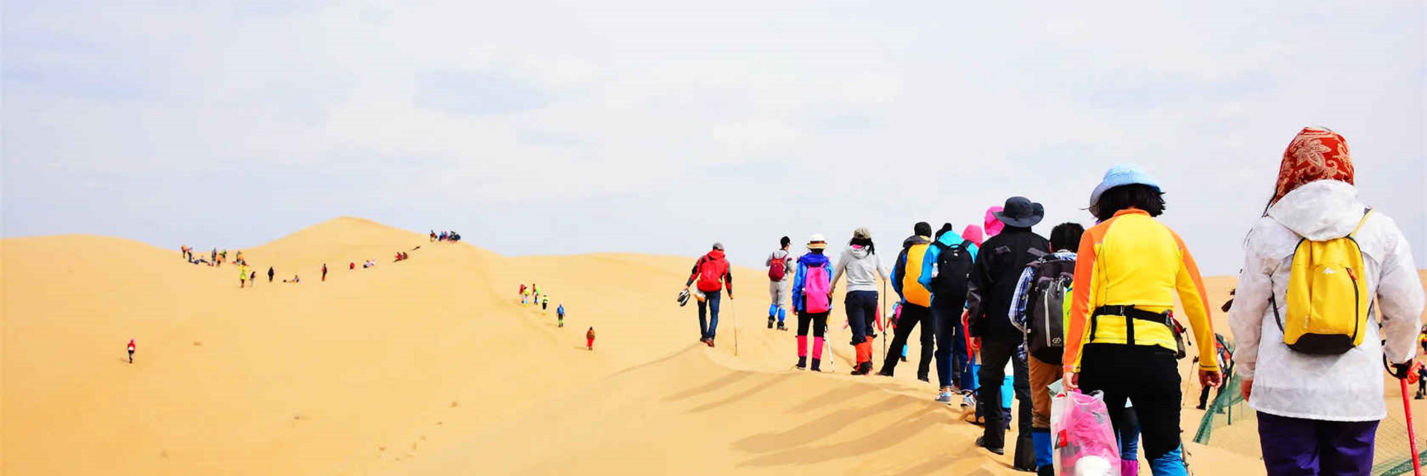Kubuqi Desert Tour