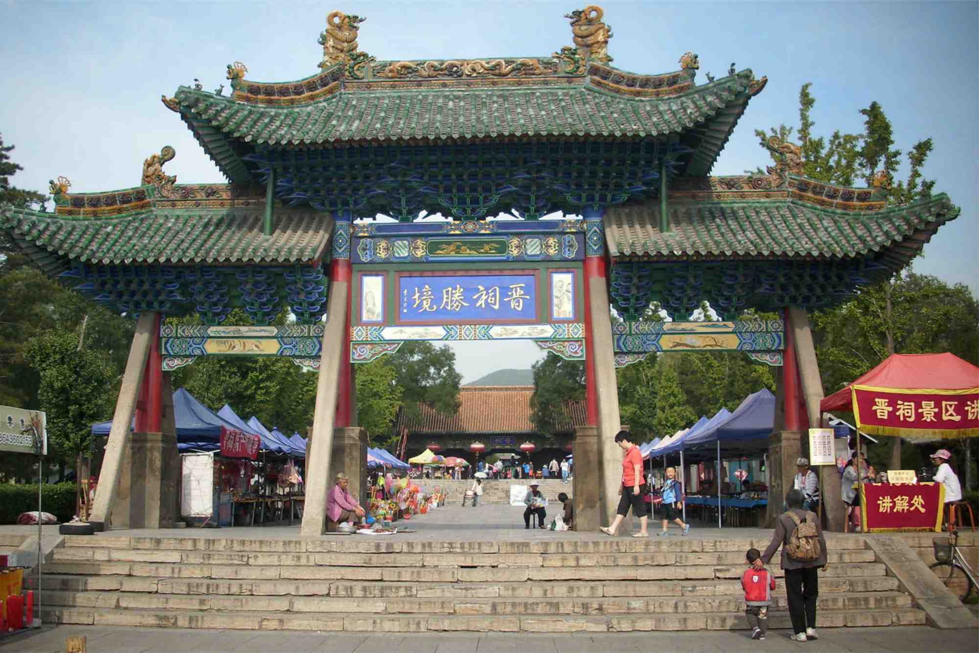 China Shanxi tour Packages