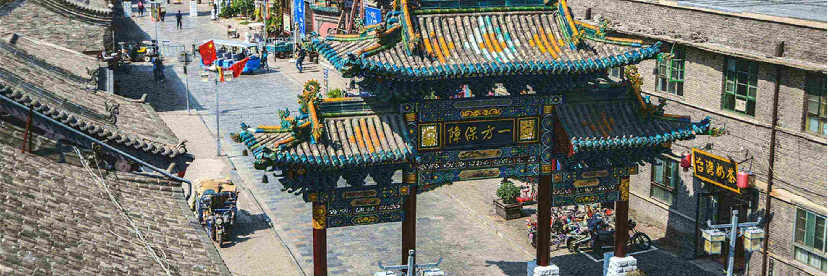 Shanxi travel agency