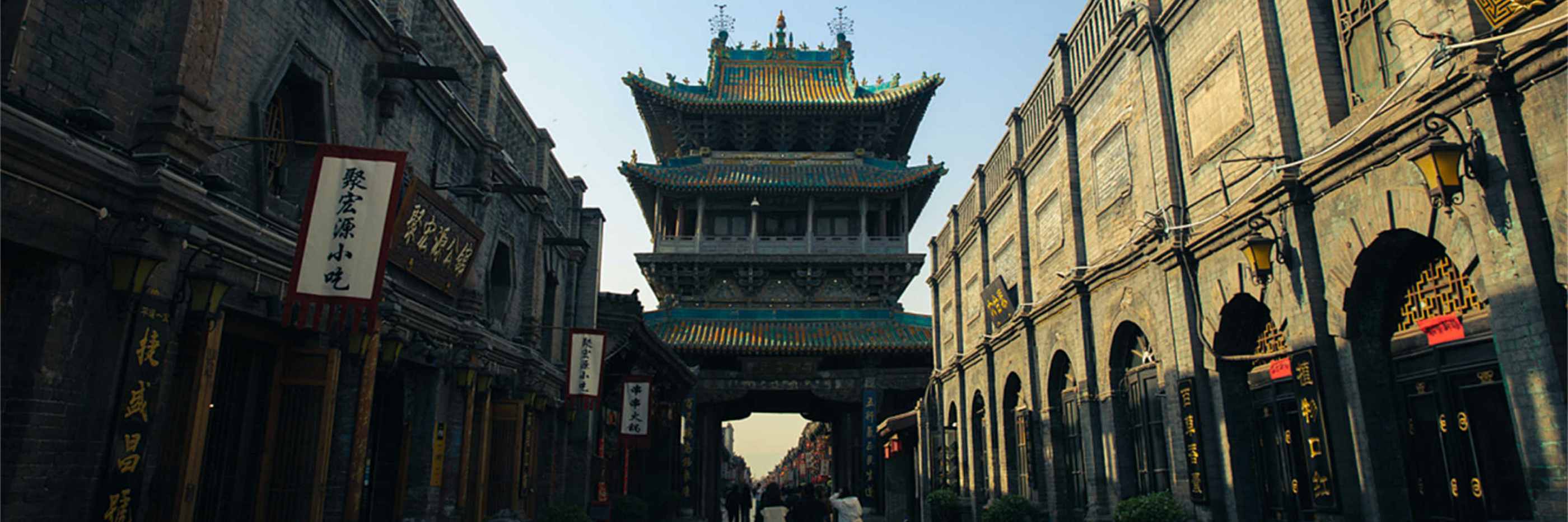 Shanxi travel agency