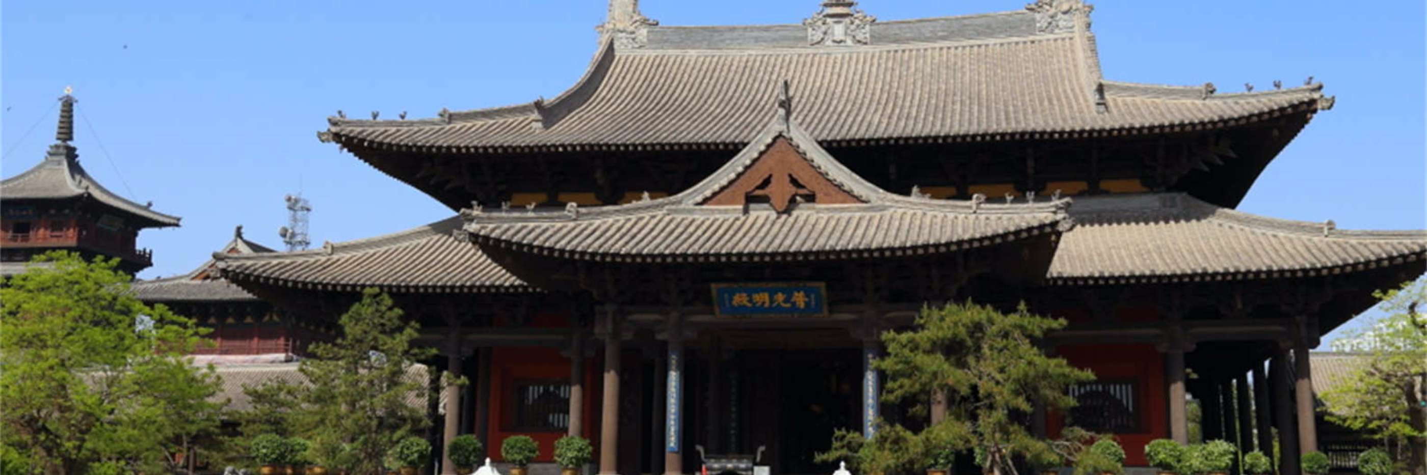 Shanxi travel agency
