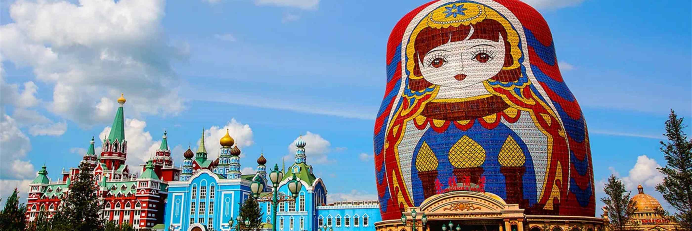 Manzhouli Matryoshka Plaza Tour