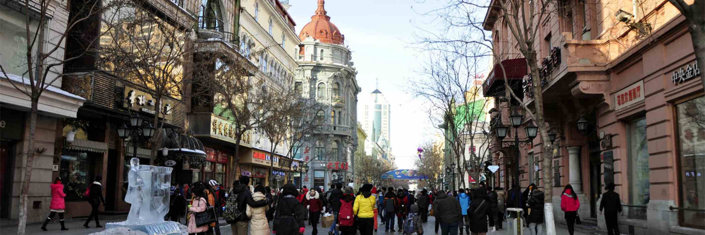 Harbin travel agency