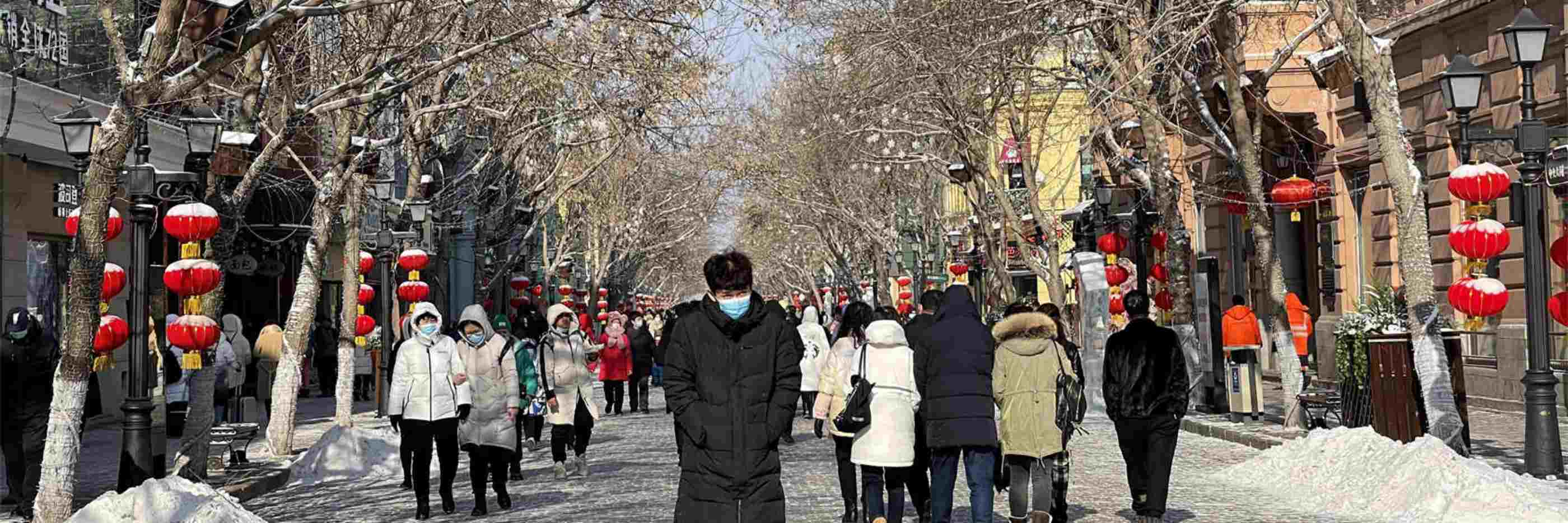 Harbin travel agency