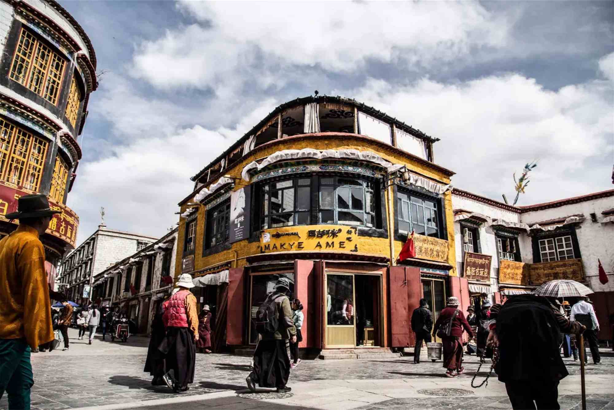 Tibet travel agency
