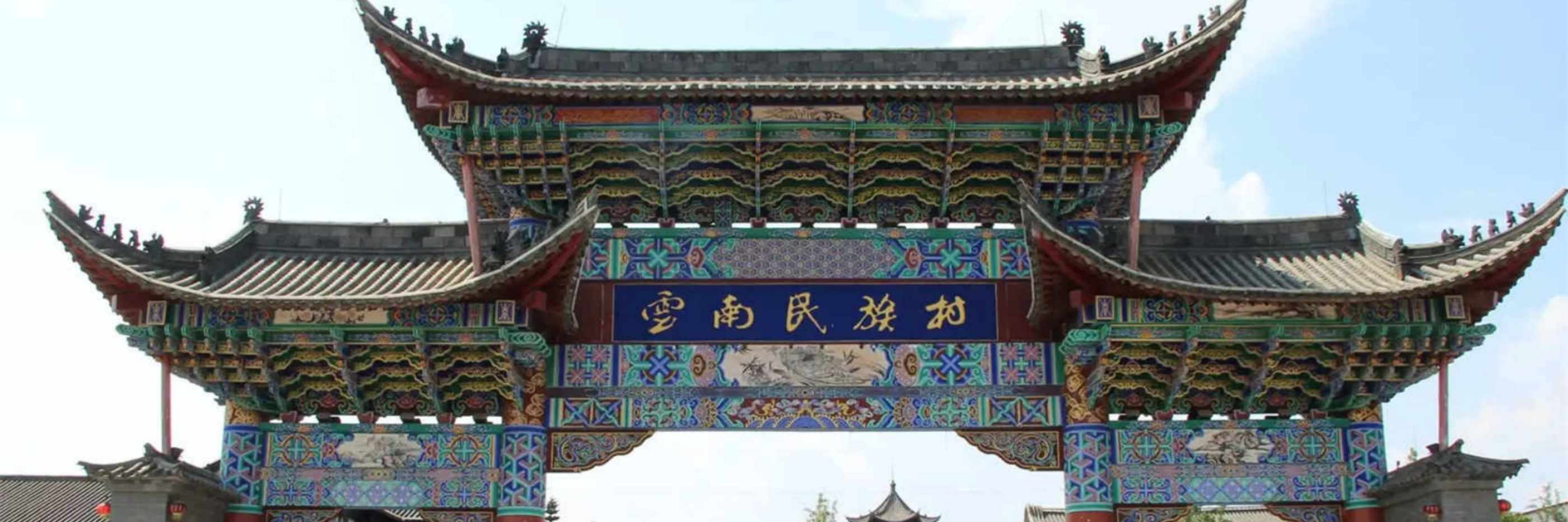 China Kunming tour Packages