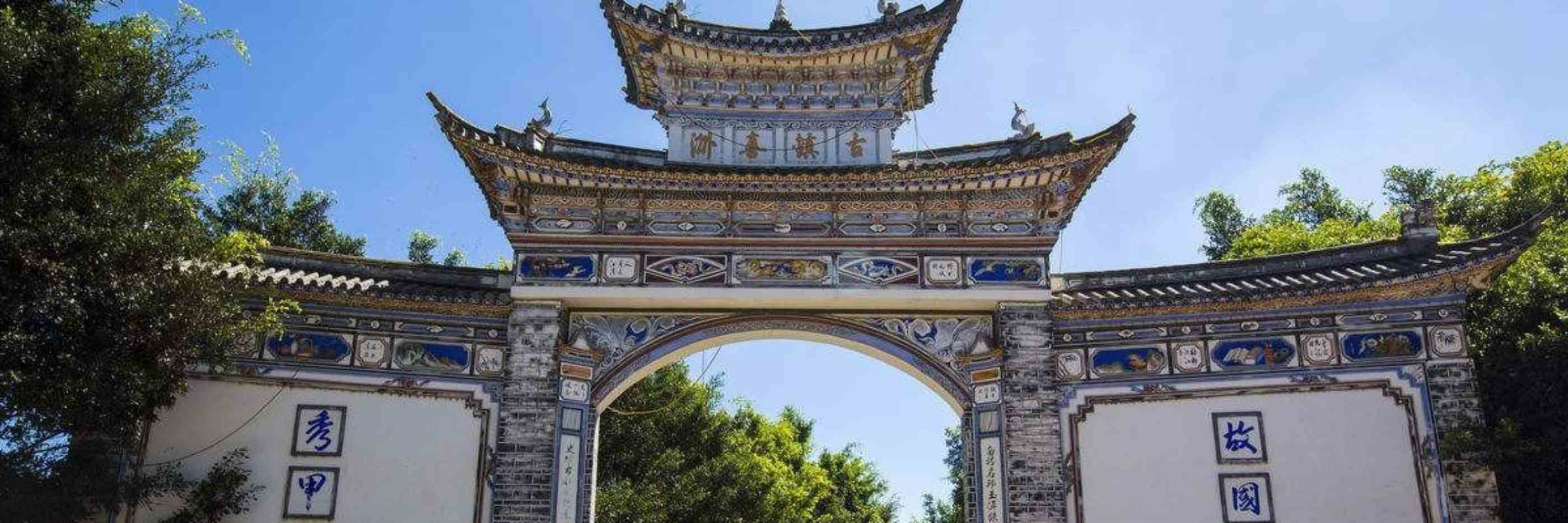 China Dali tour Packages