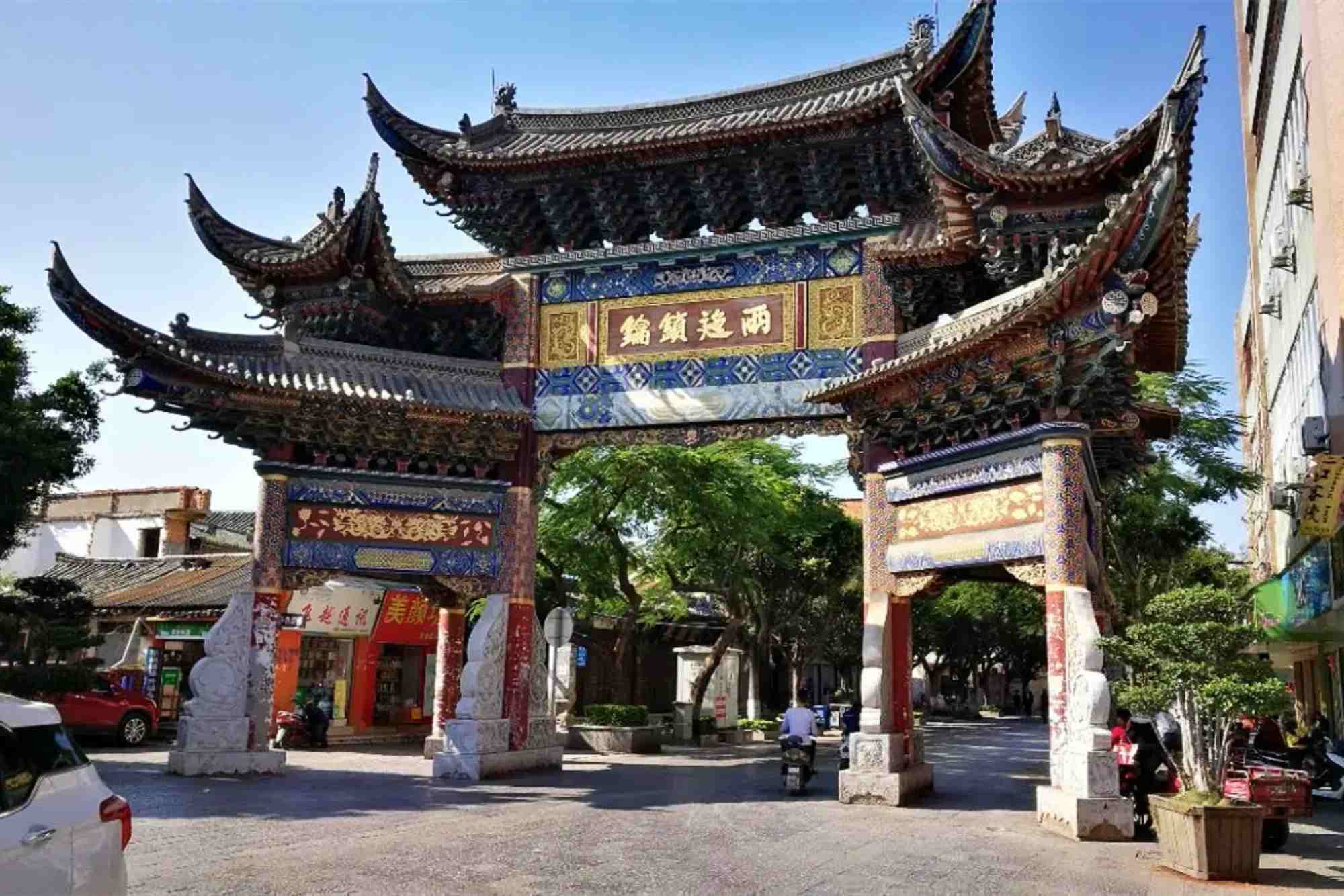 Jianshui Tour