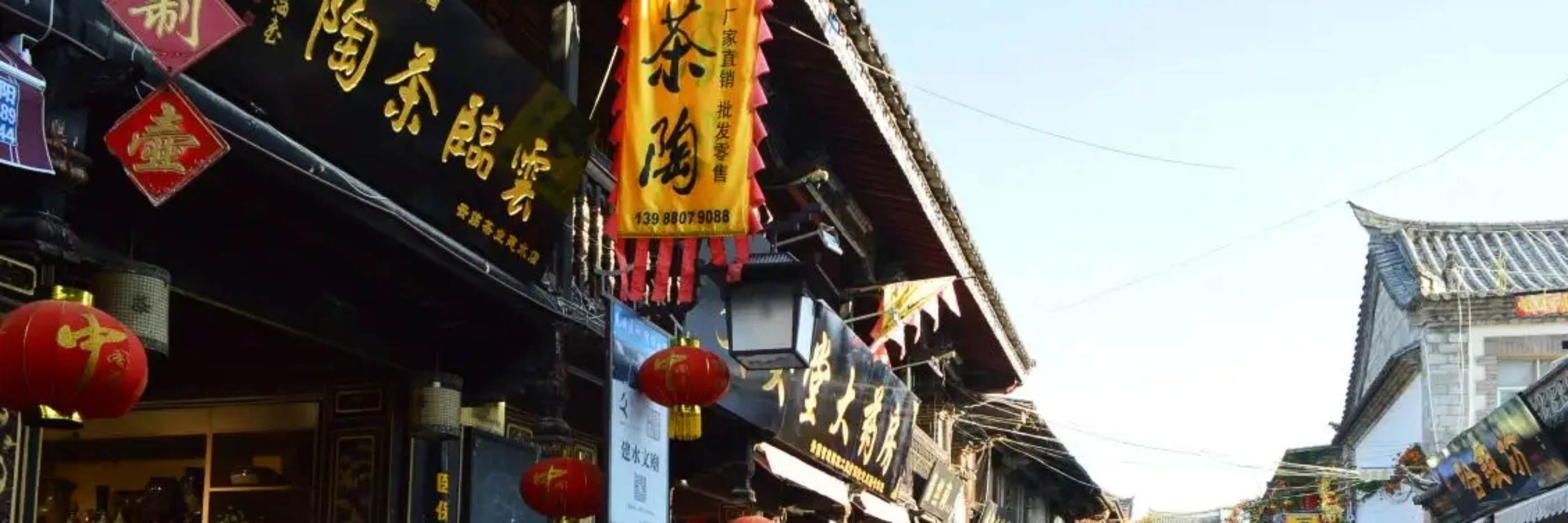 Jianshui Old Town Tour