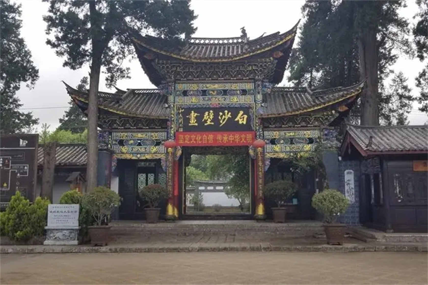 Lijiang travel agency