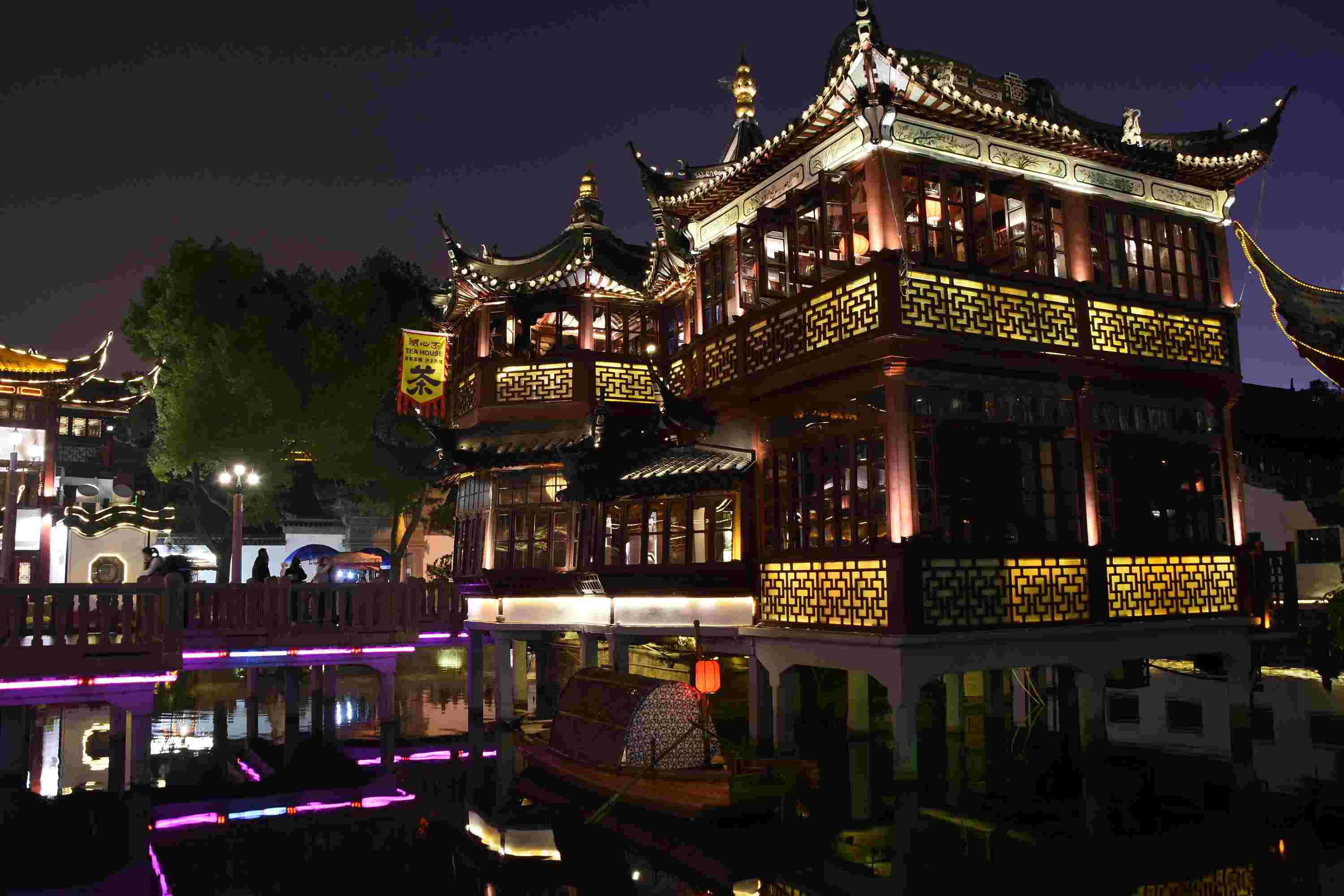Yu Garden