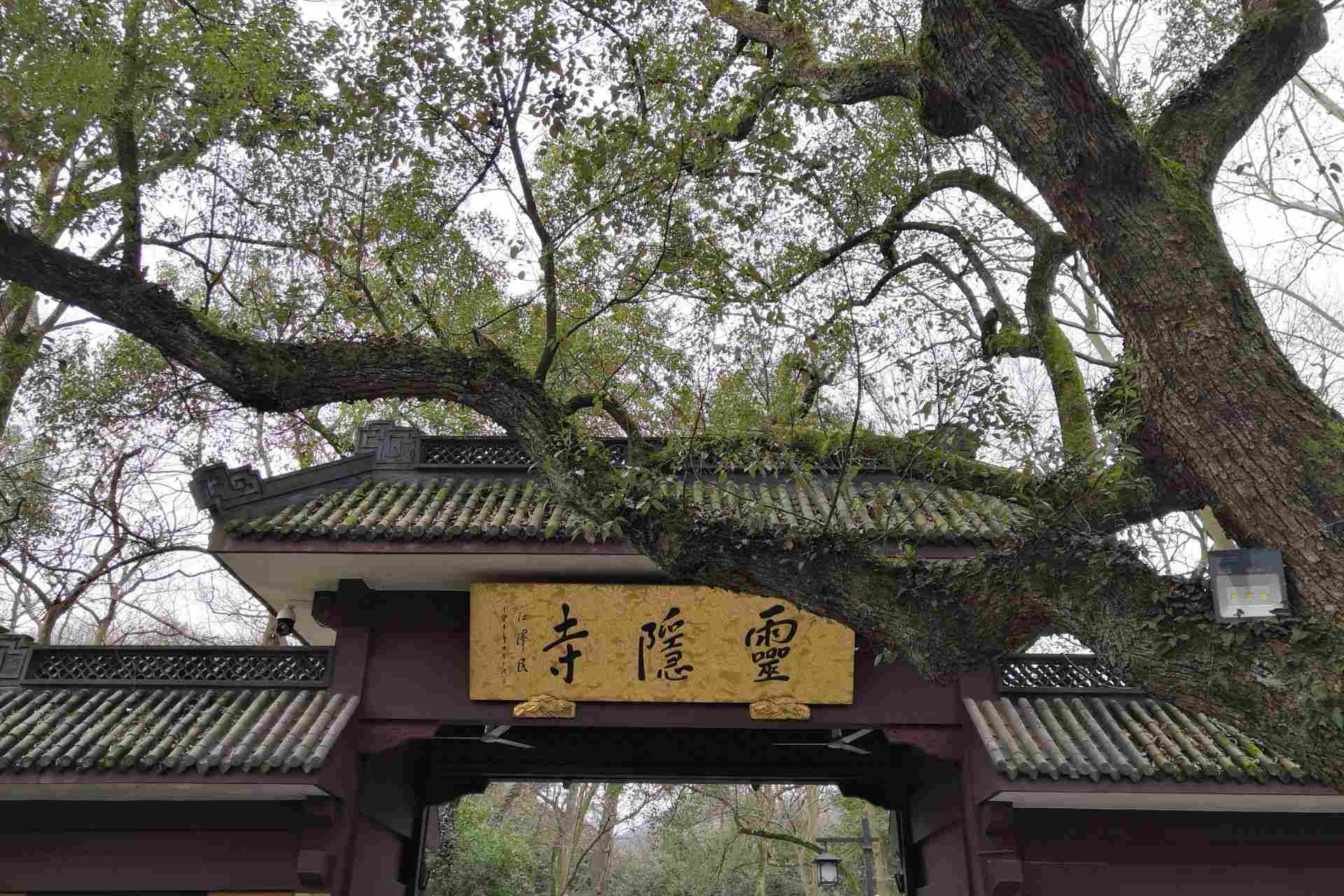 Lingyin Temple