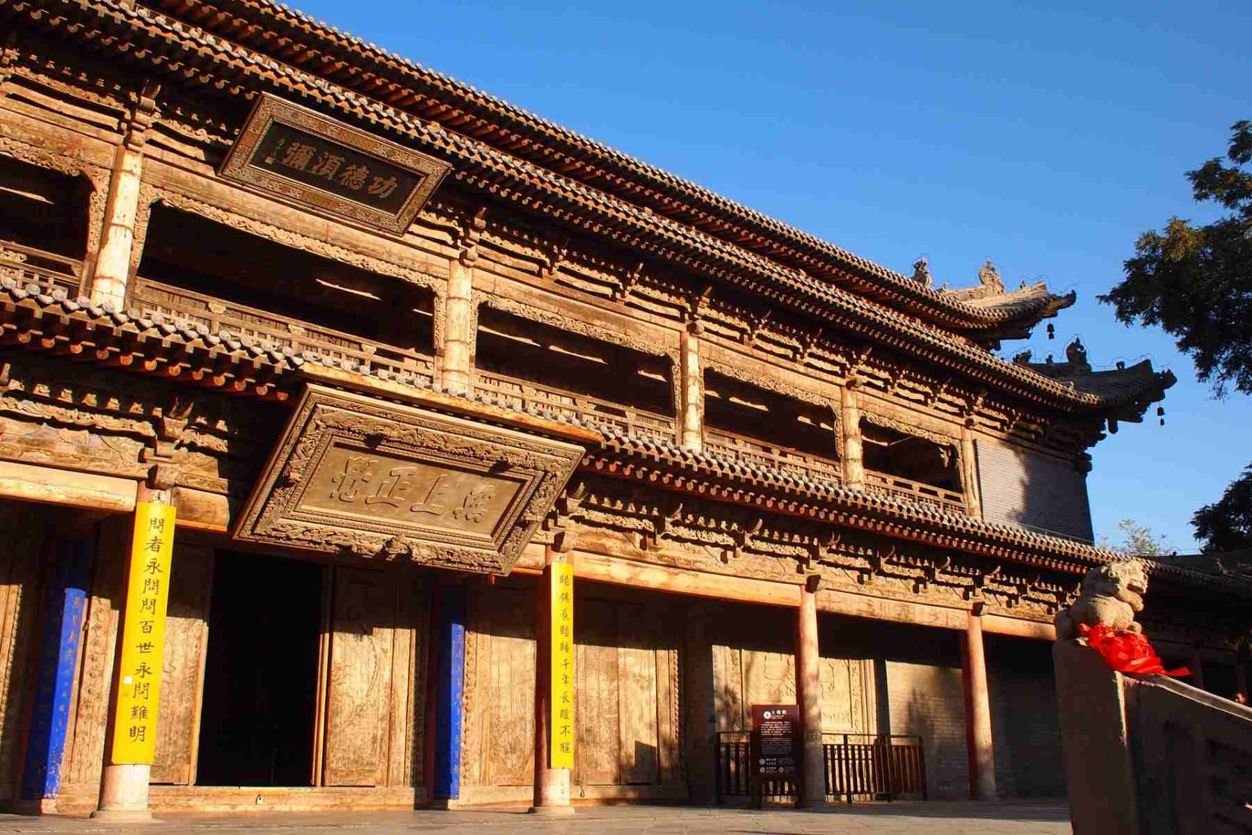 Giant Buddha Temple