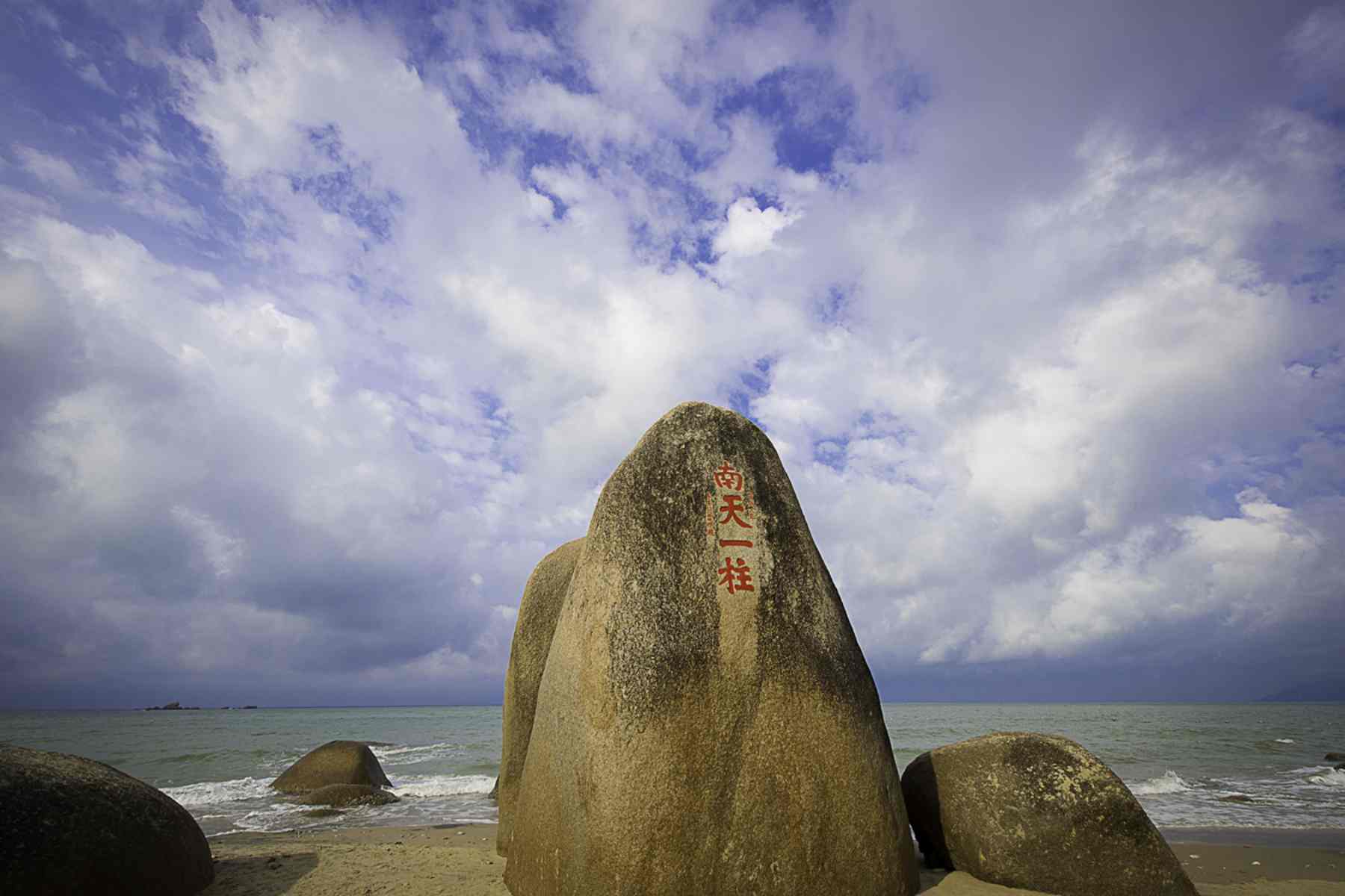 Nanshan Temple