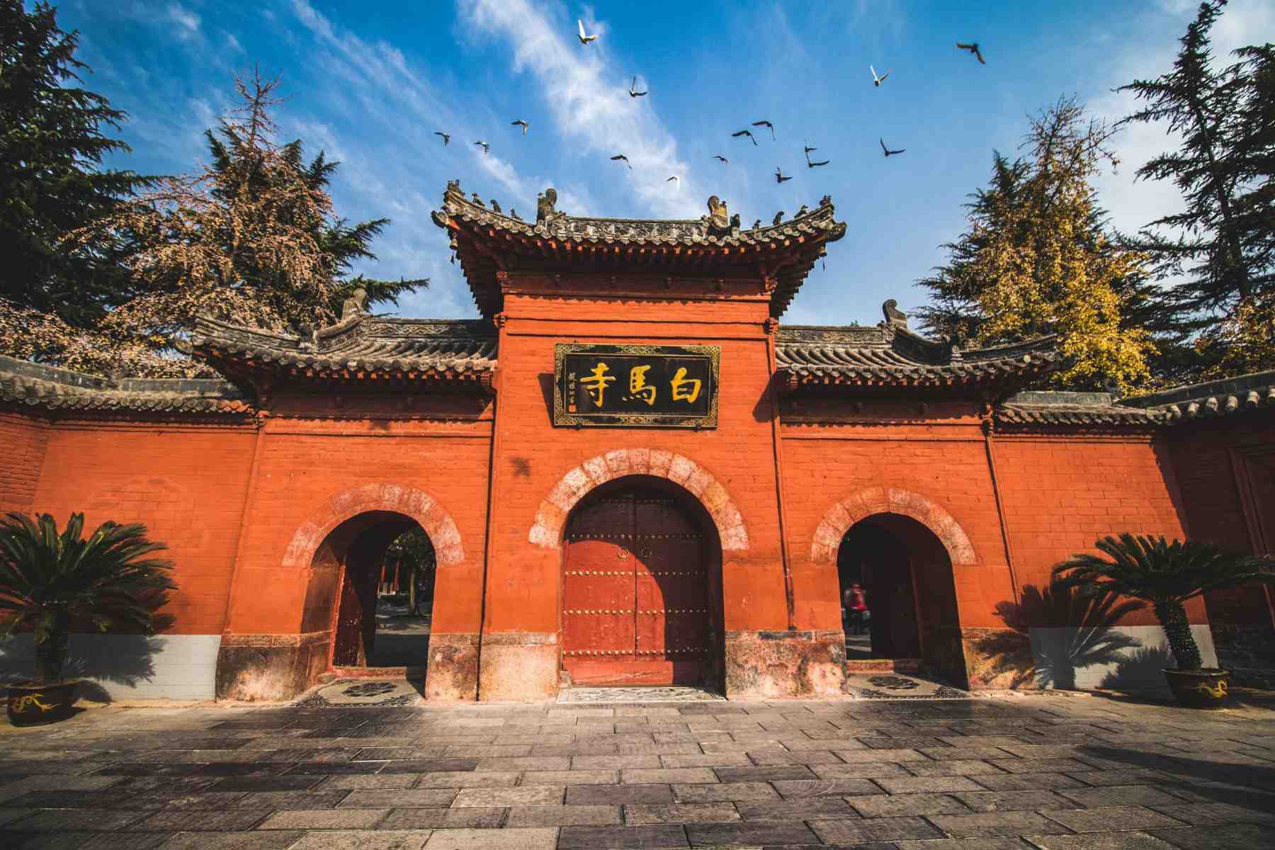 White Horse Temple