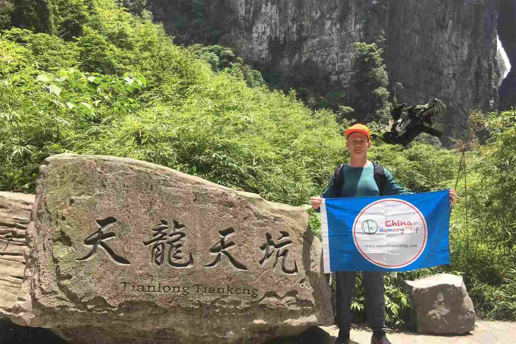 Wulong Tour