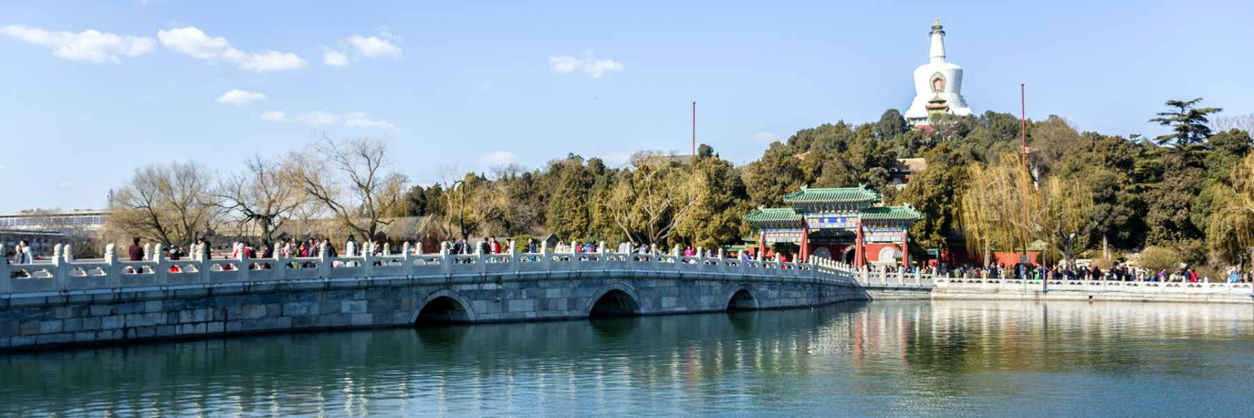 Houhai Tour