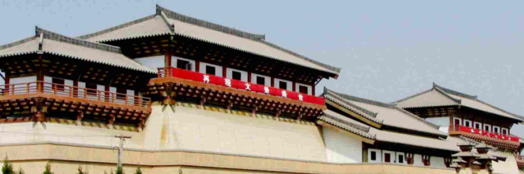 Hanyangling
