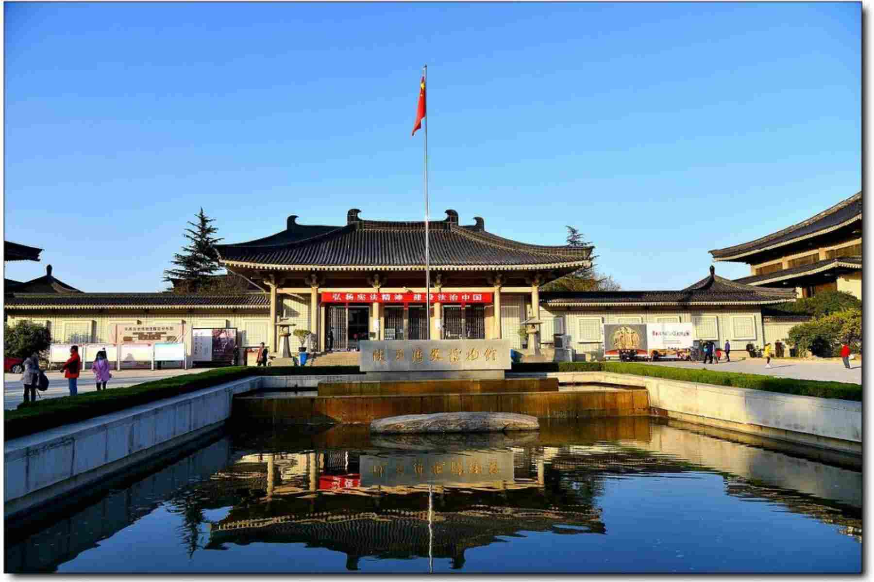 Shaanxi History Museum