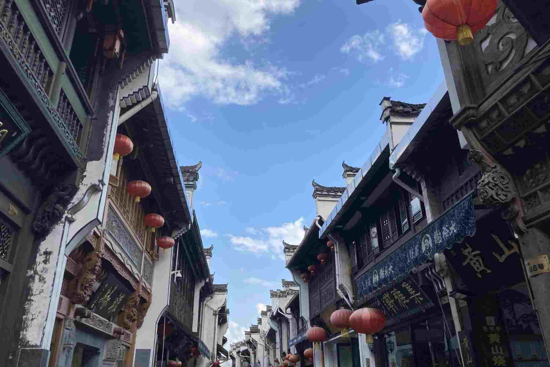 Tunxi Old Street