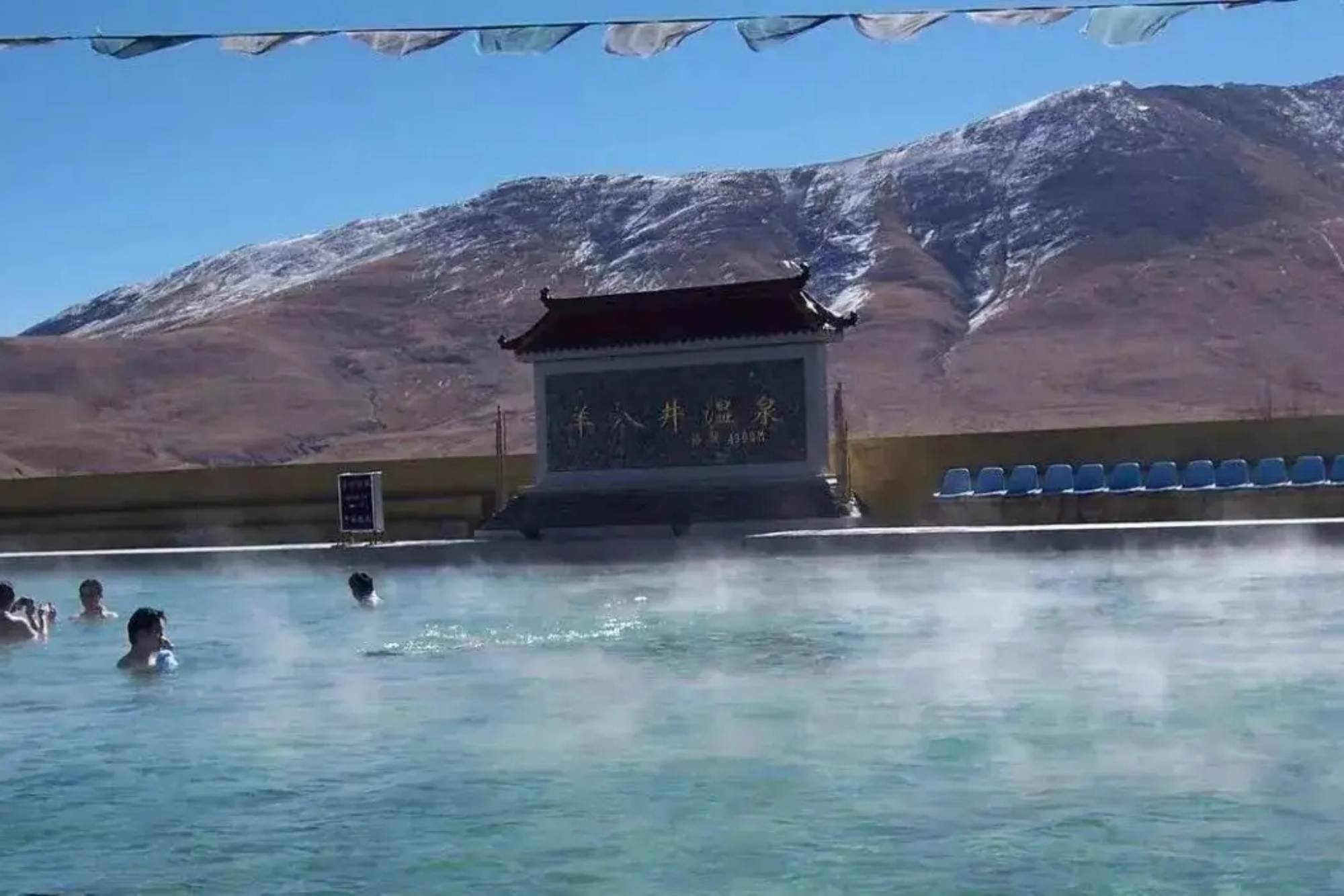 Yangpachen Hot springs Tour