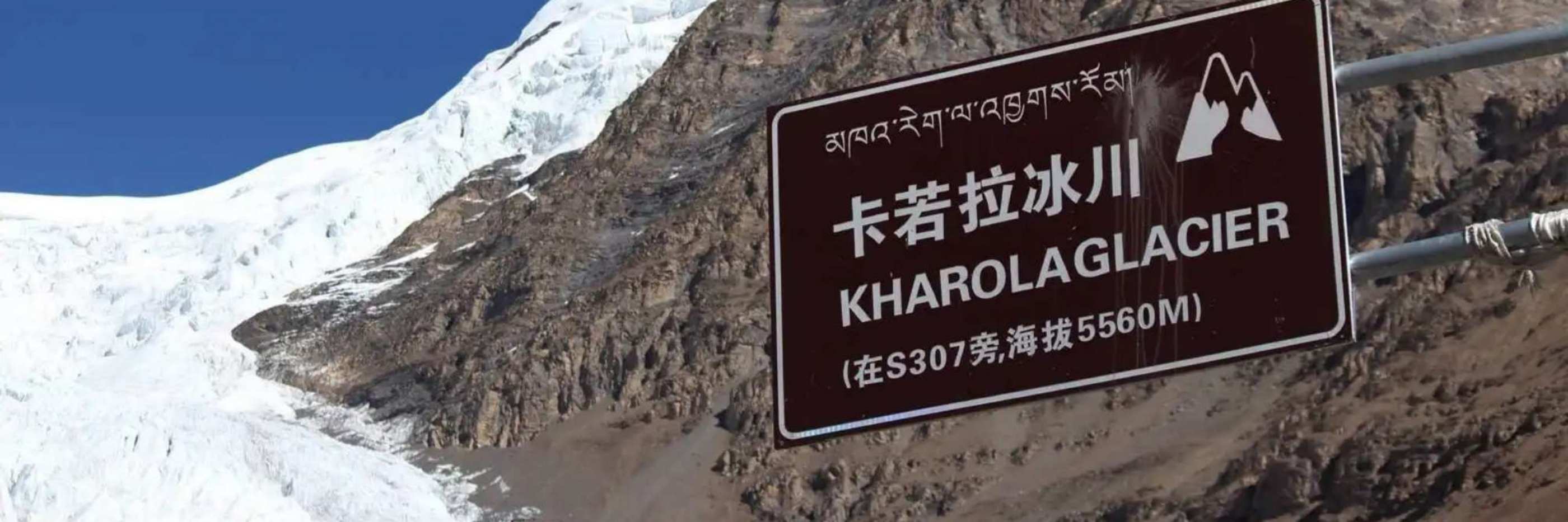 Karola Glacier Tour