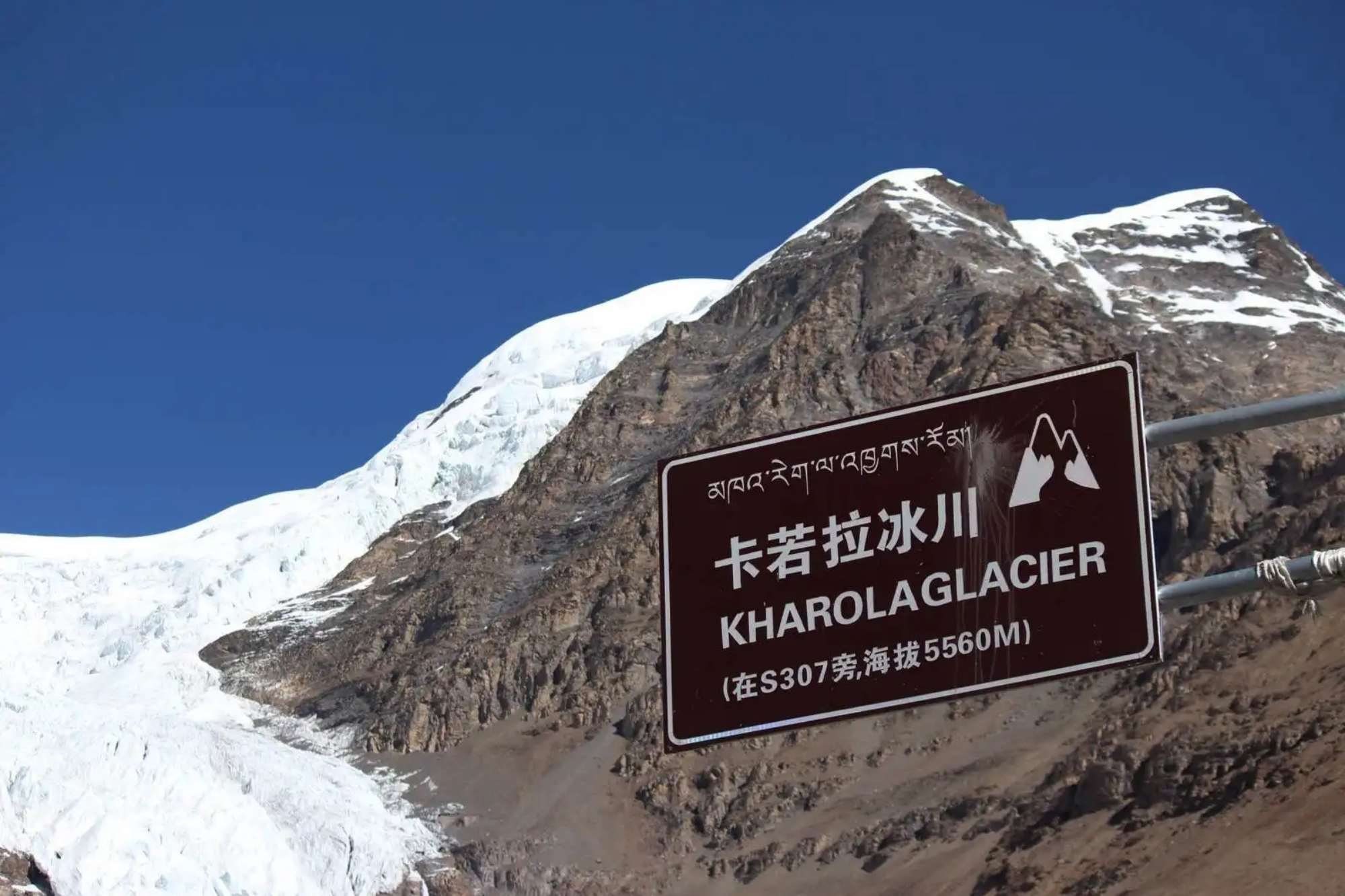 Tibet travel agency