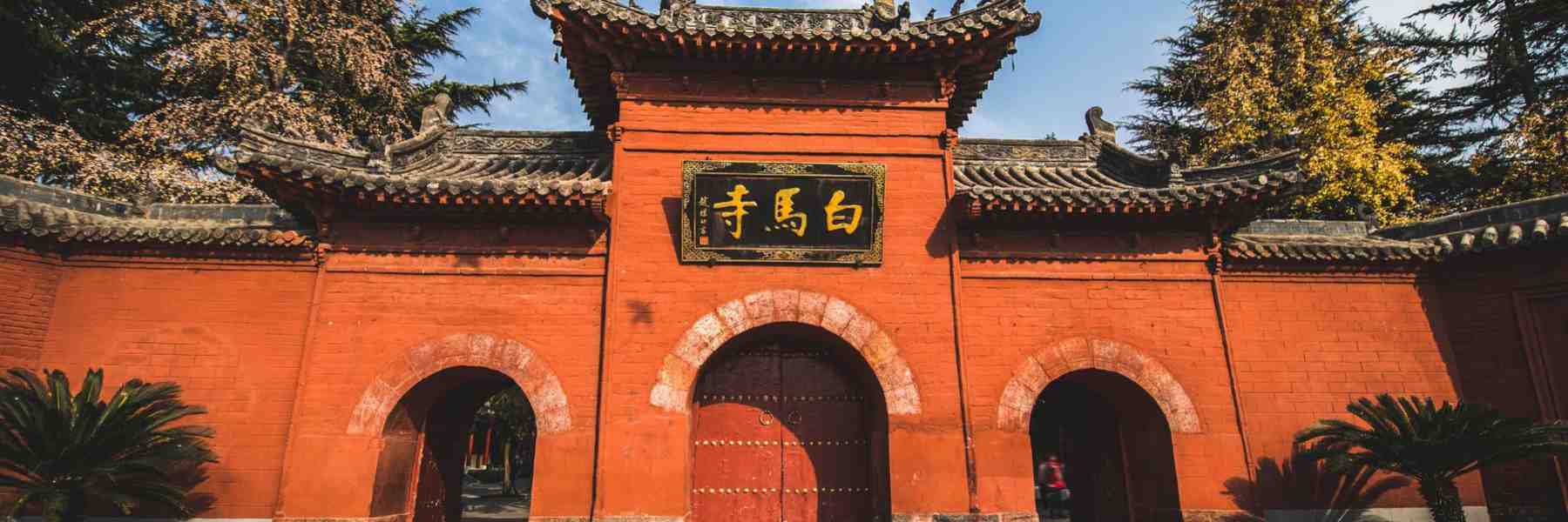 Longmen Grottoes, Luoyang Museum, Lijingmen Street