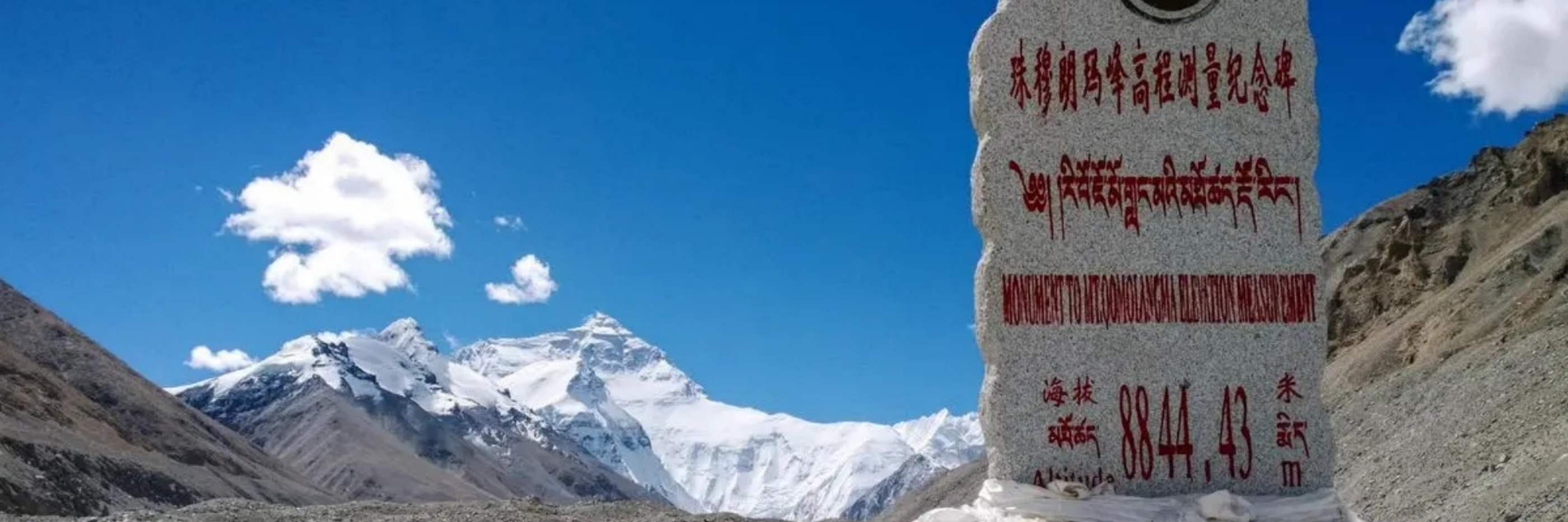 Tibet travel agency