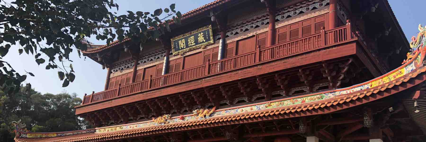 Shaolin Temple