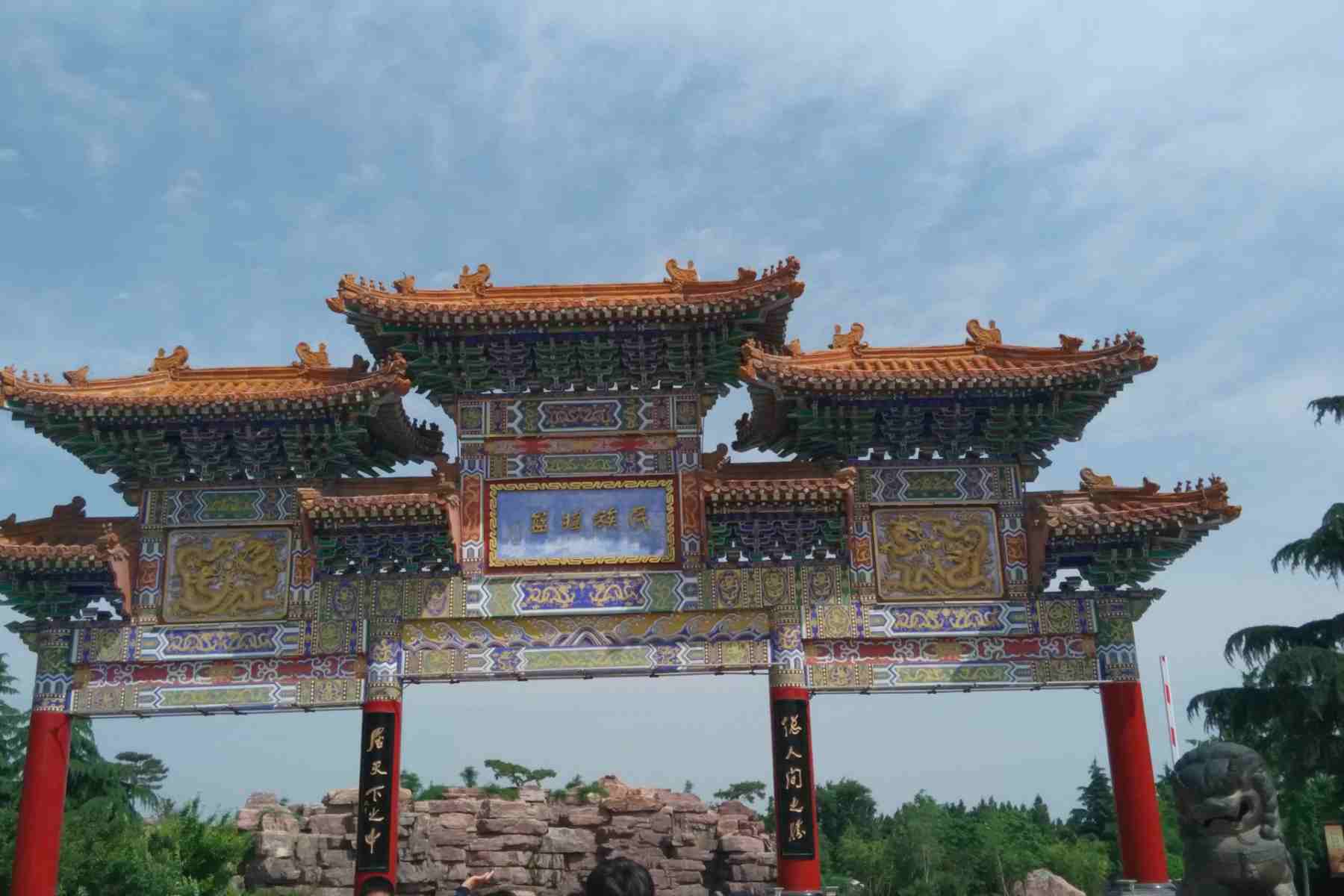 Kungfu Tour