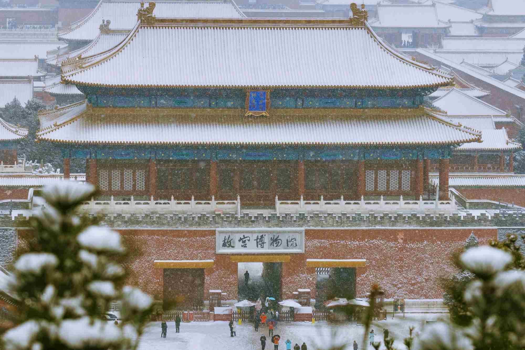 Forbidden City